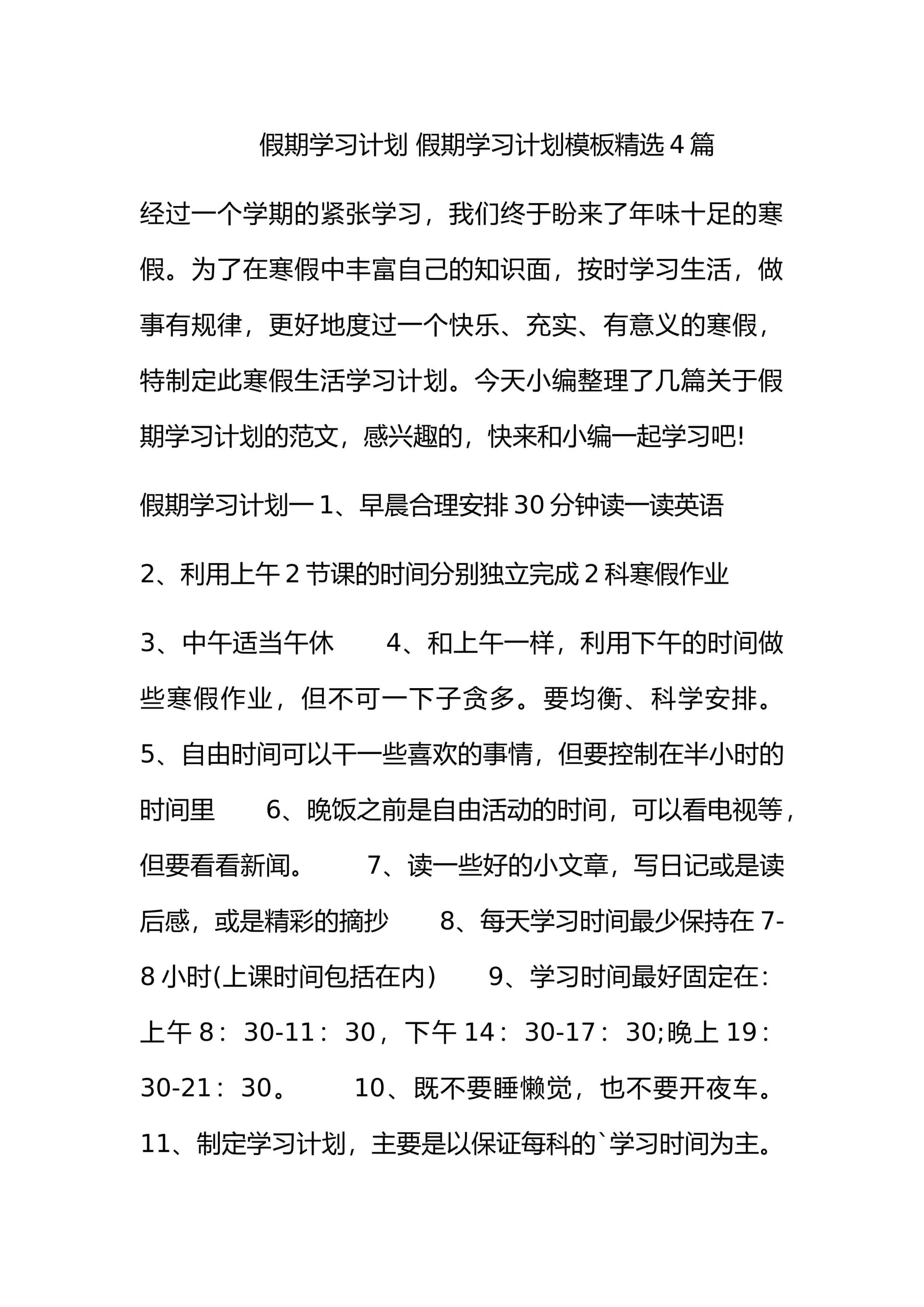 预览页面 1