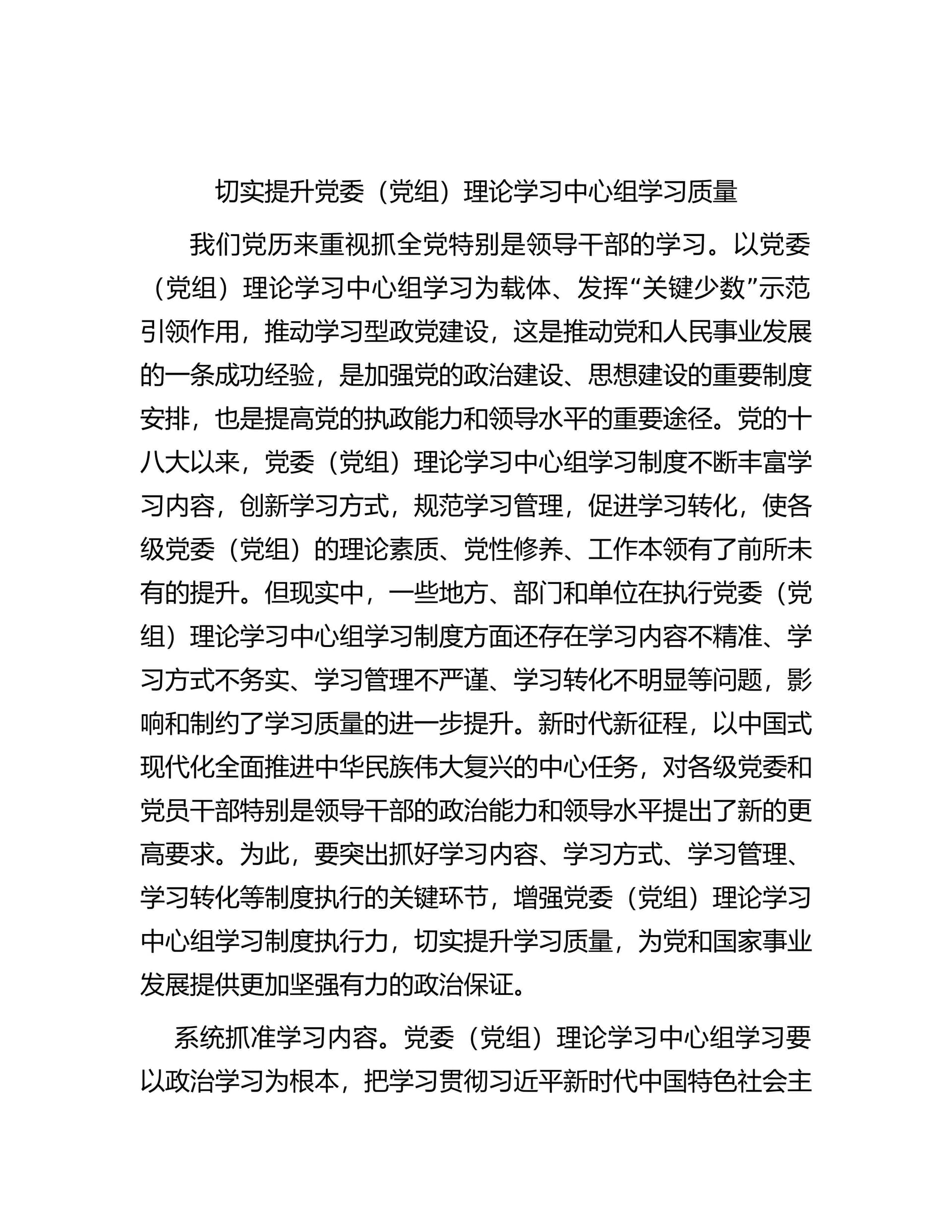 预览页面 1