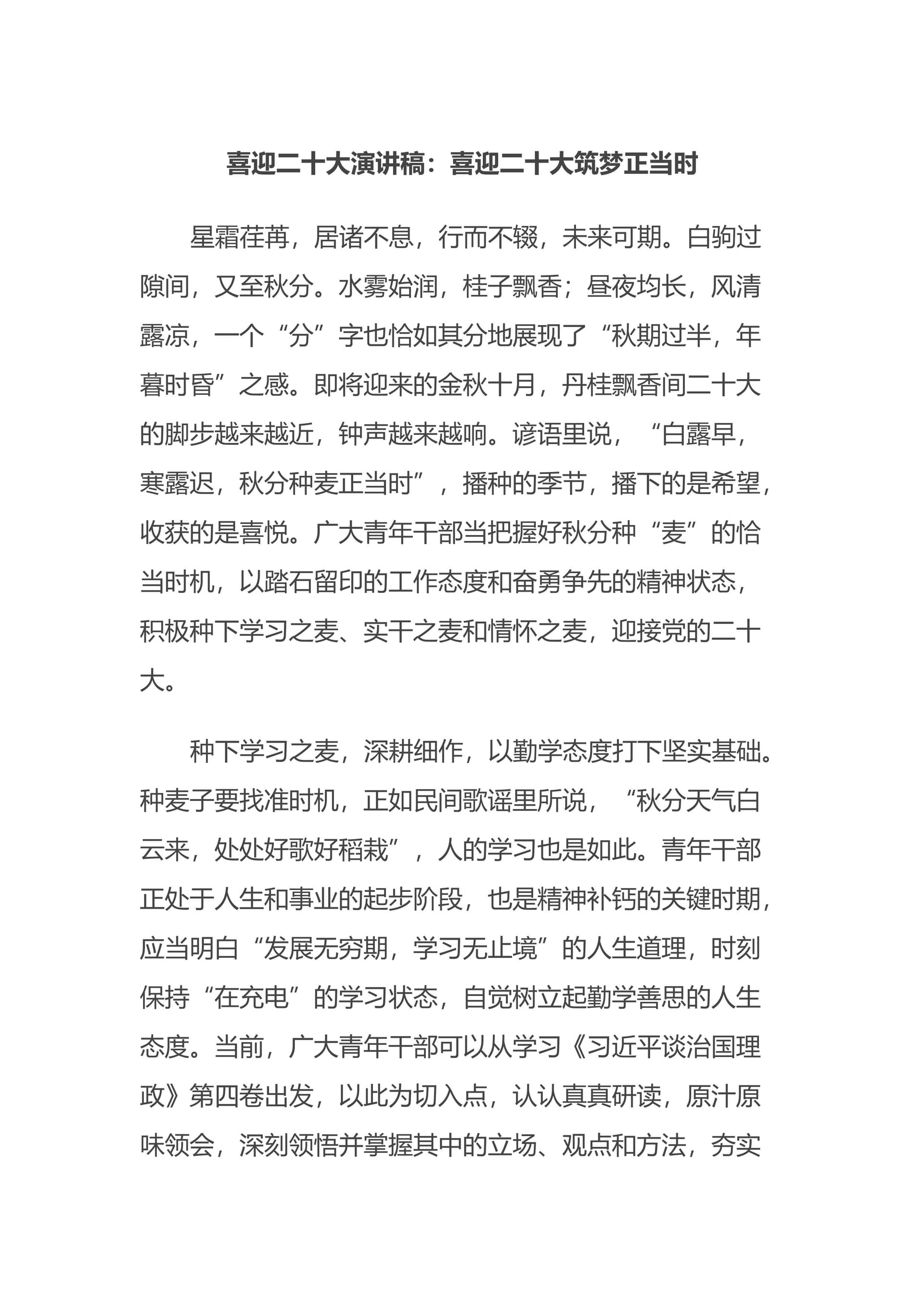 预览页面 1