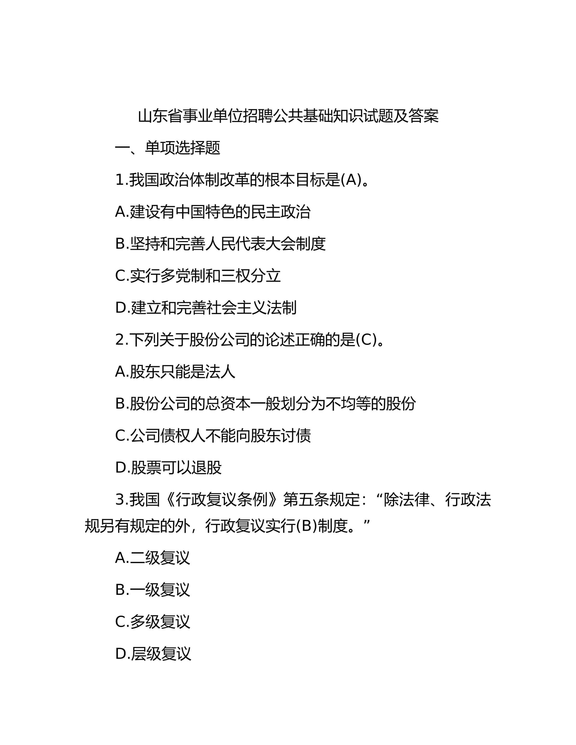 预览页面 1