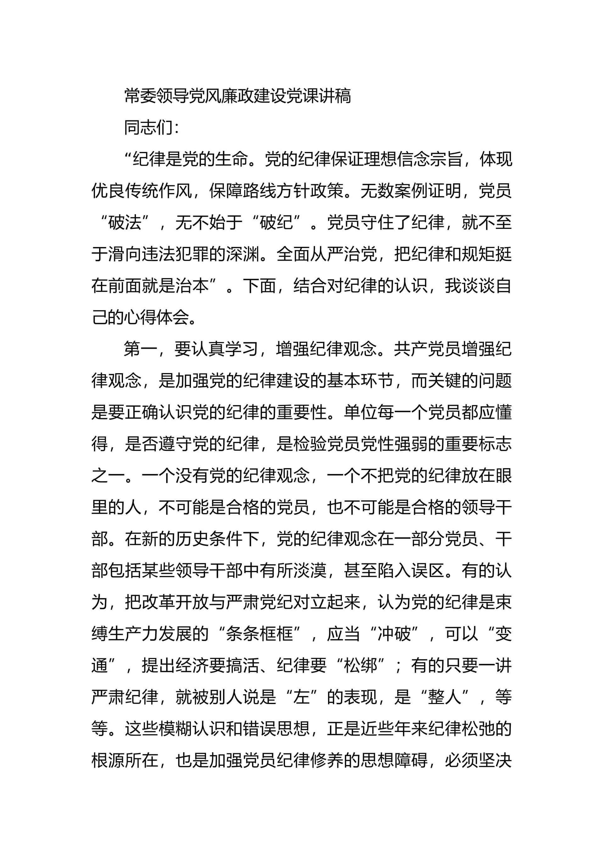 预览页面 1