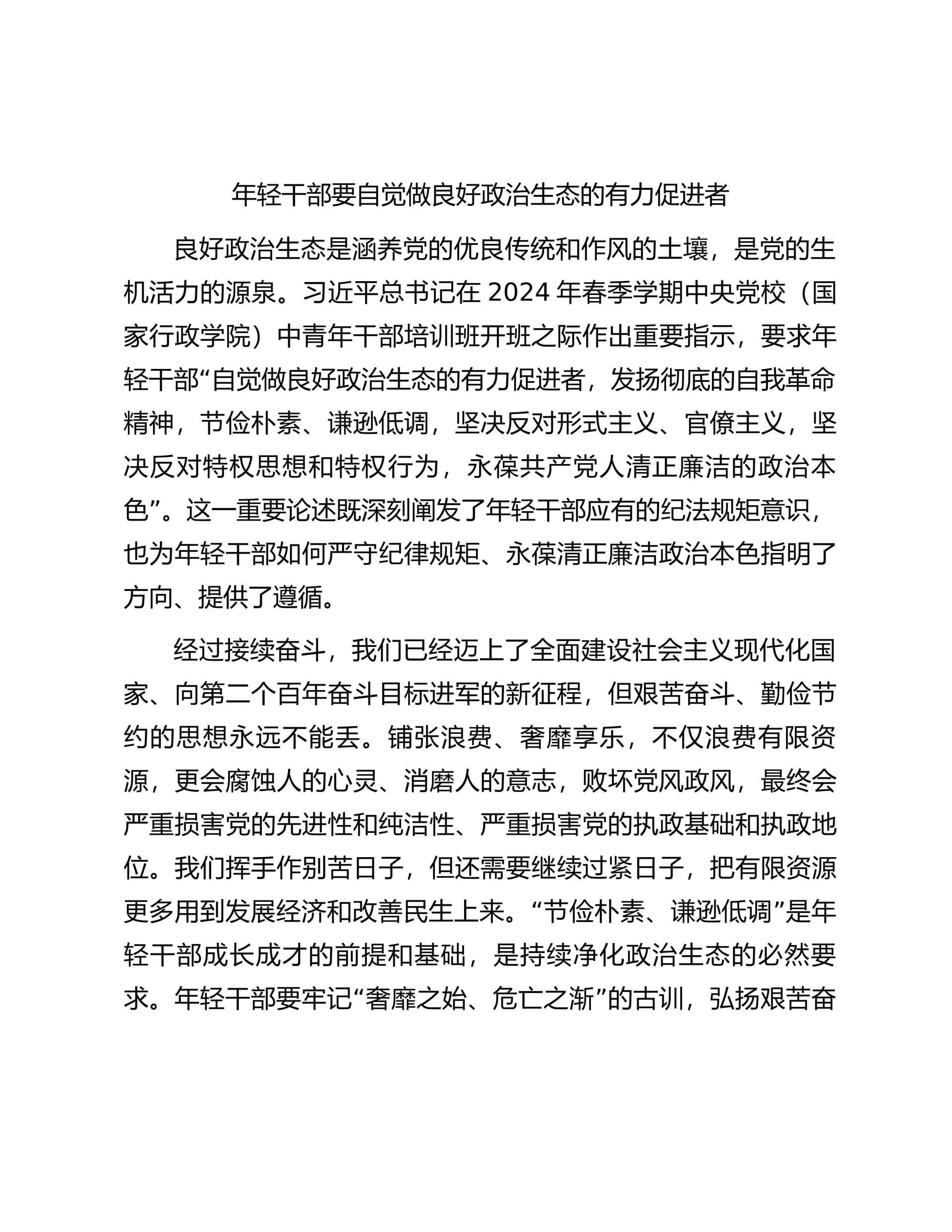 预览页面 1