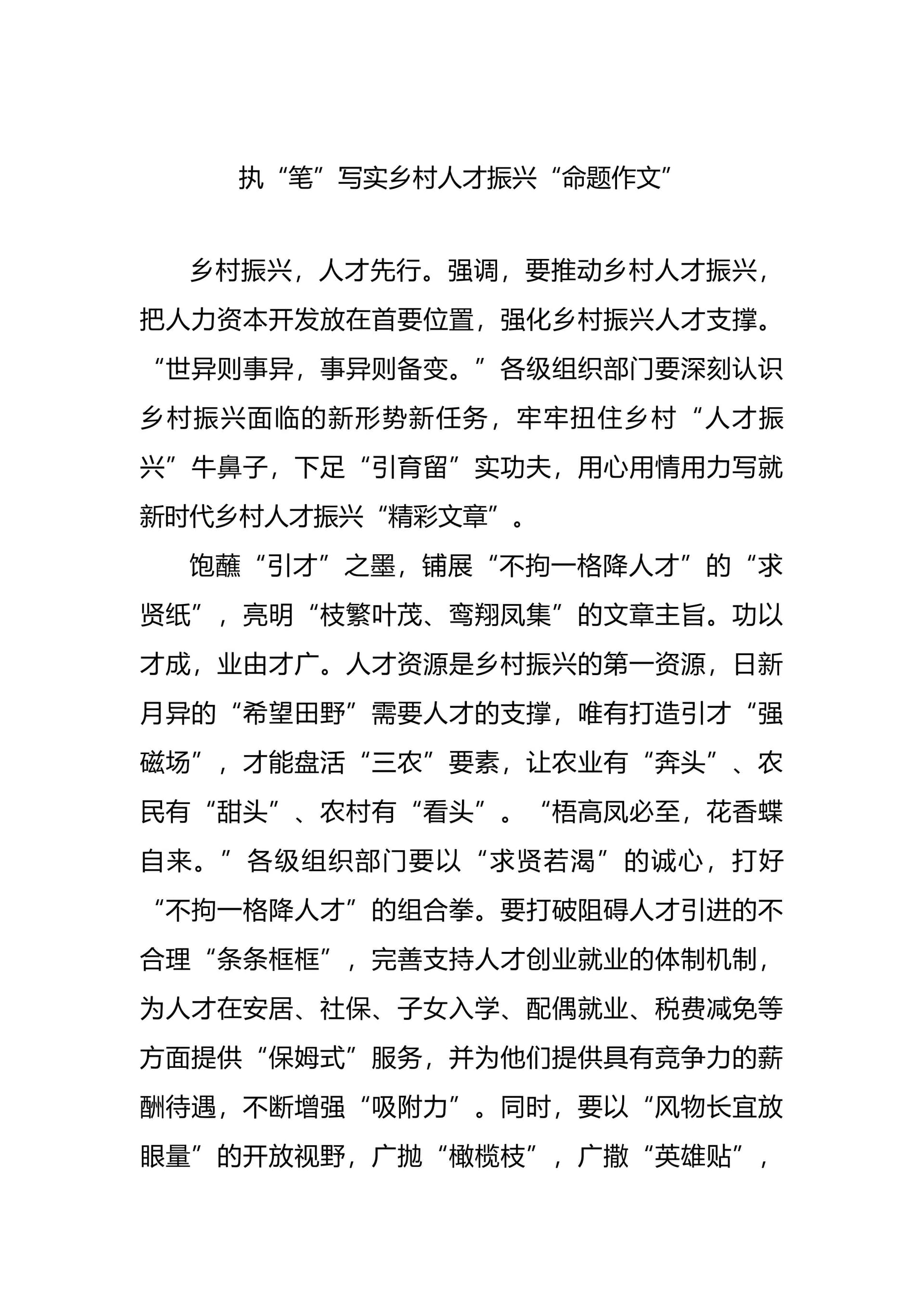 预览页面 1