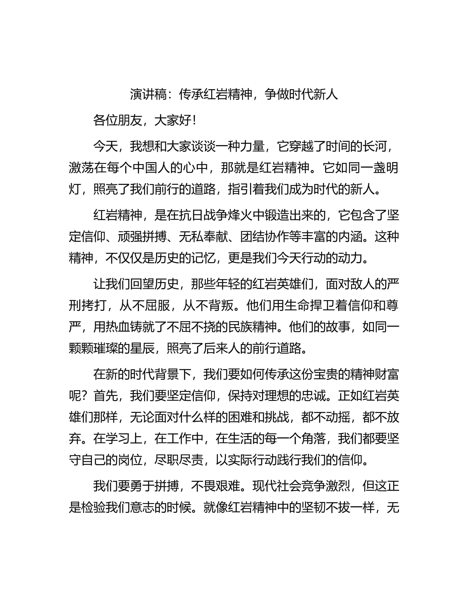 预览页面 1