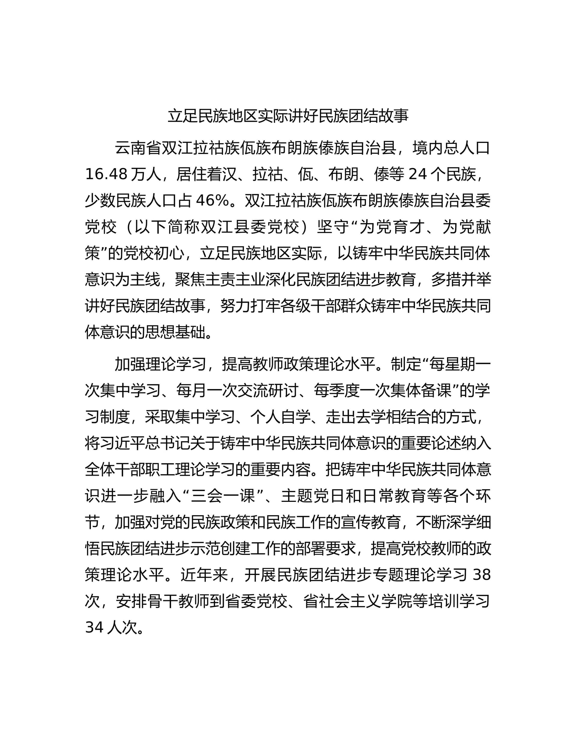预览页面 1