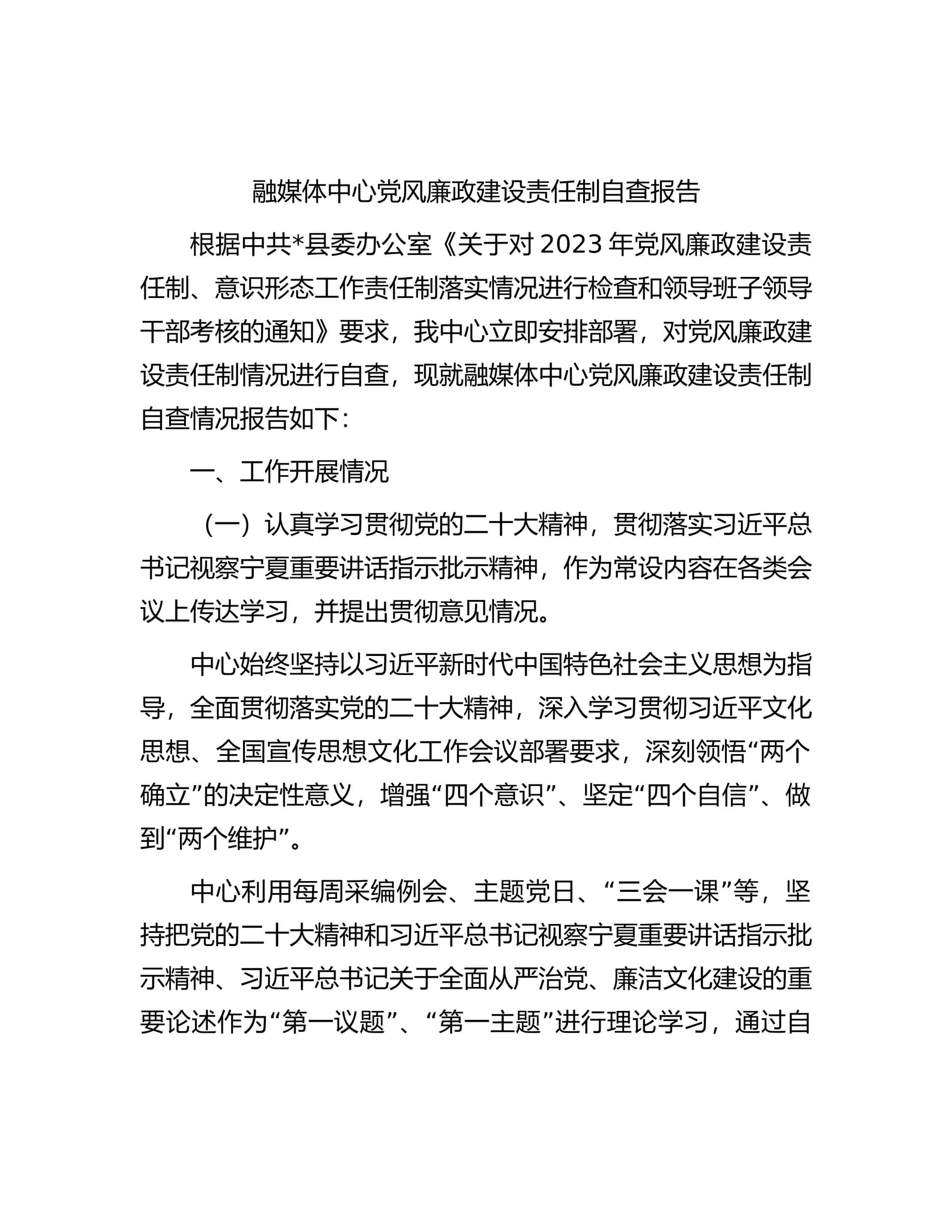 预览页面 1