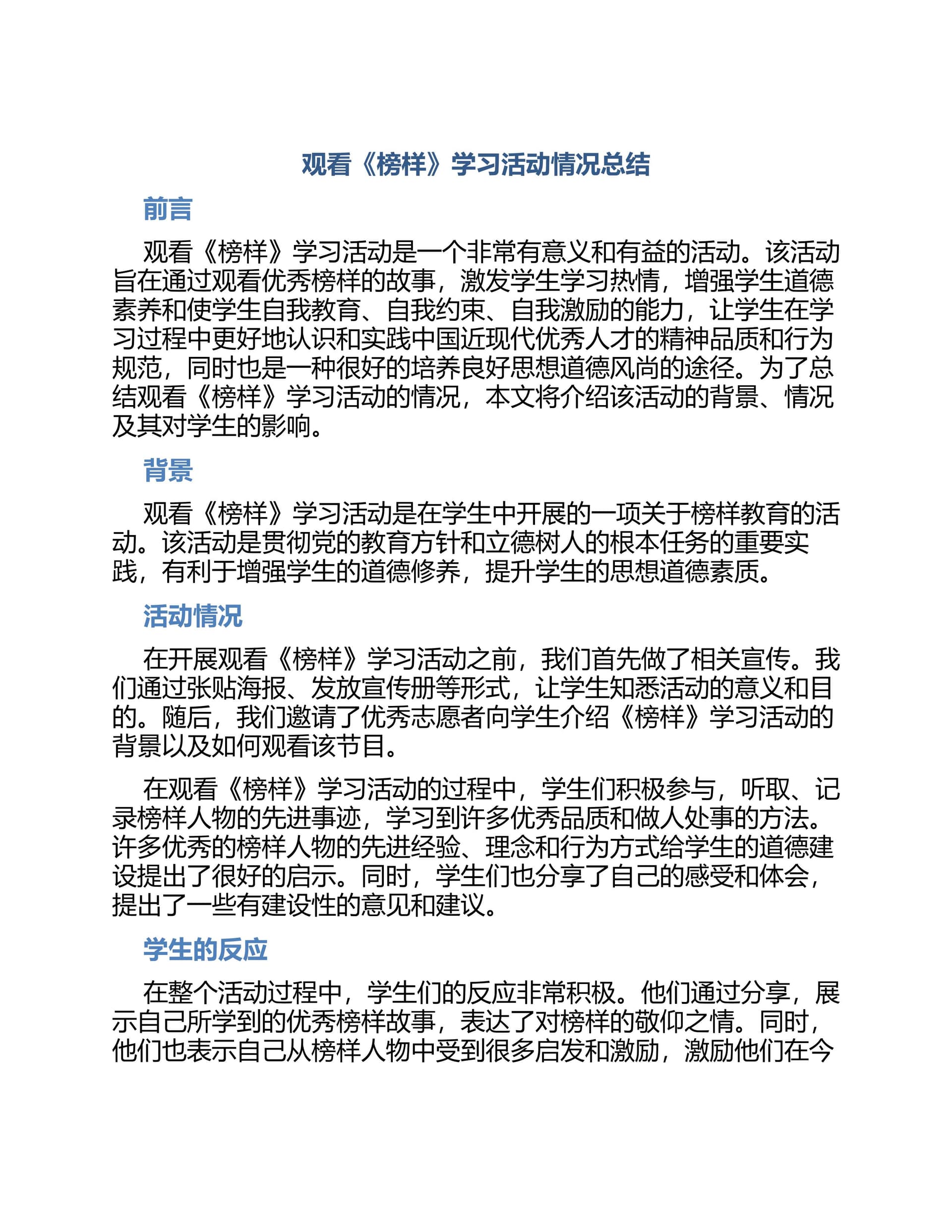 预览页面 1