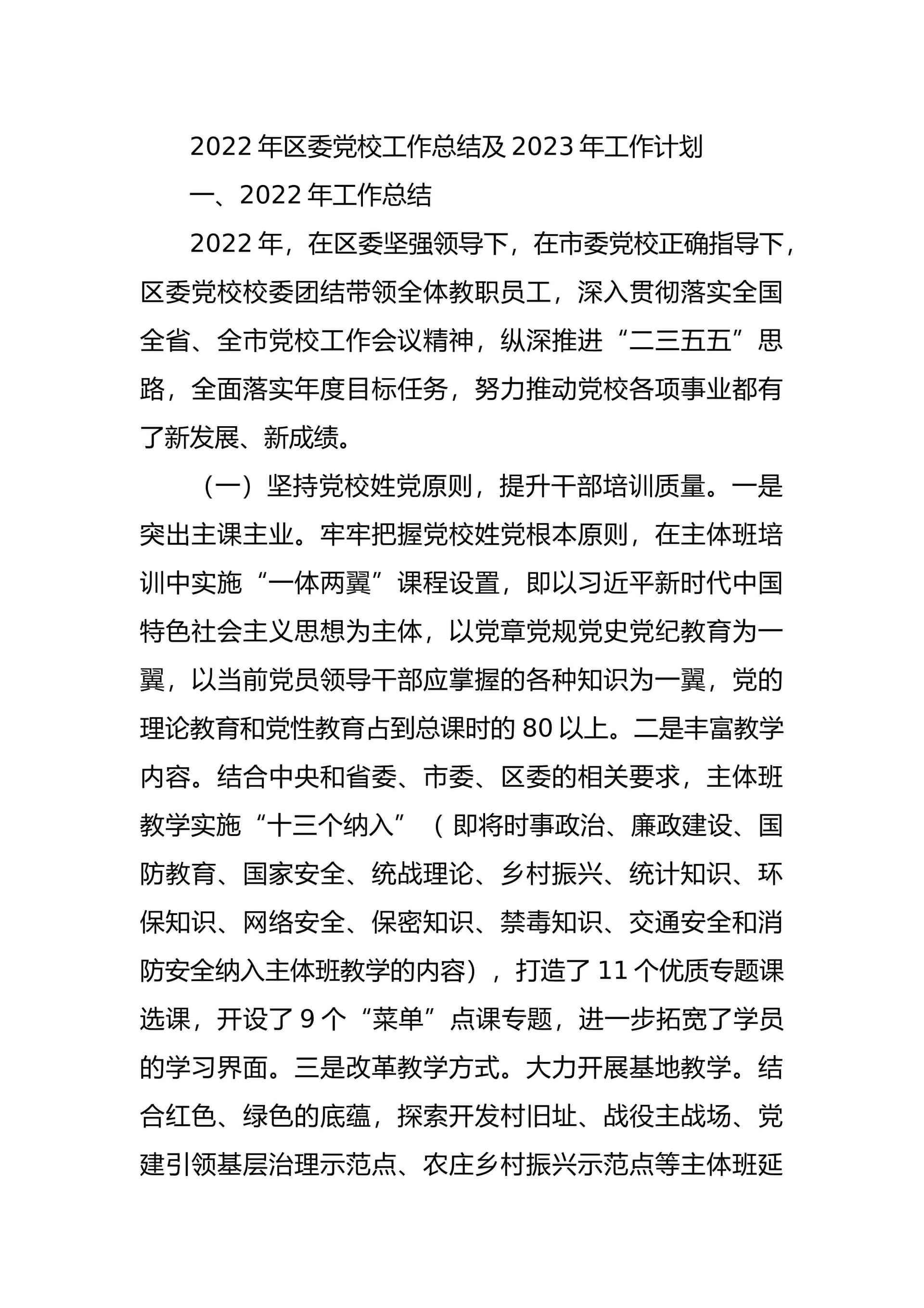预览页面 1