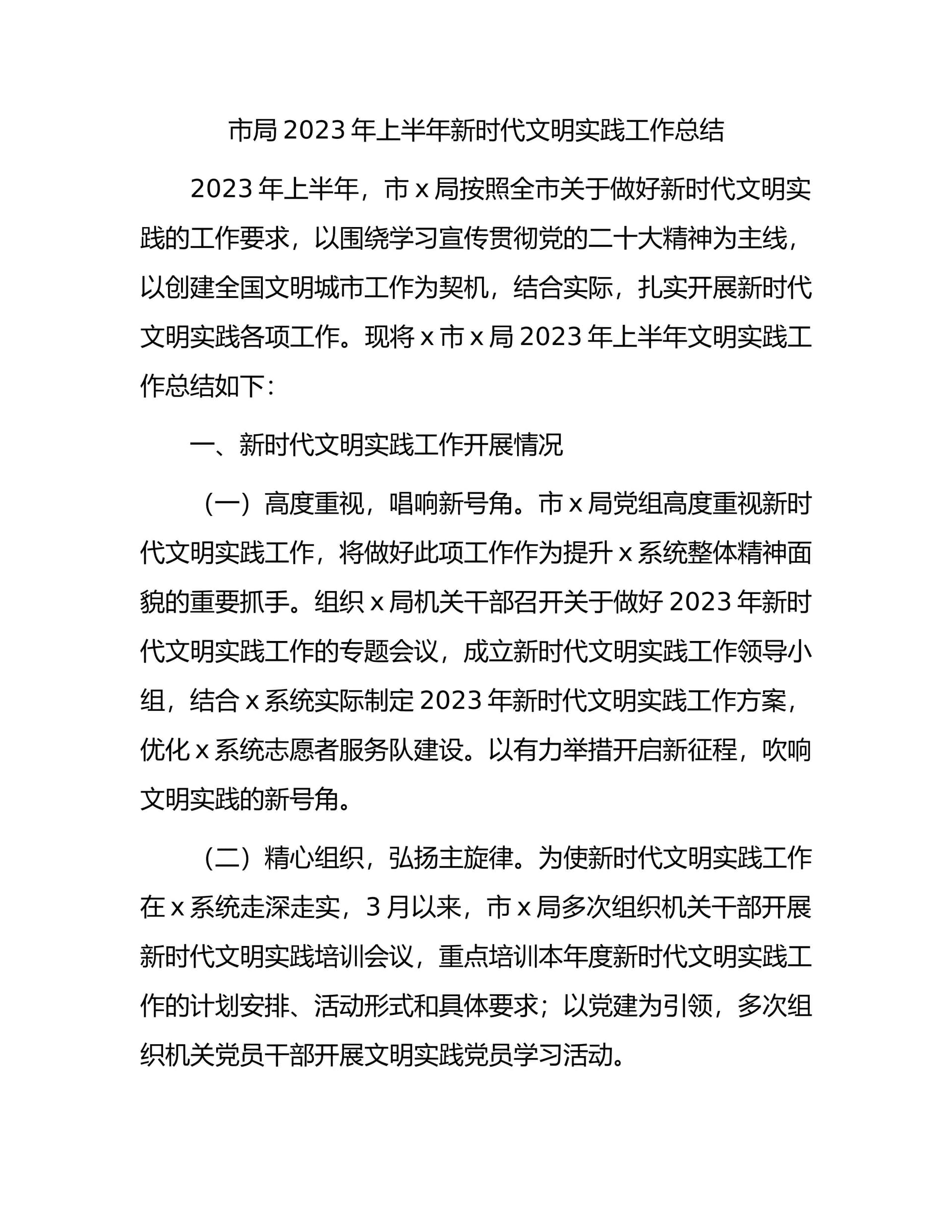 预览页面 1