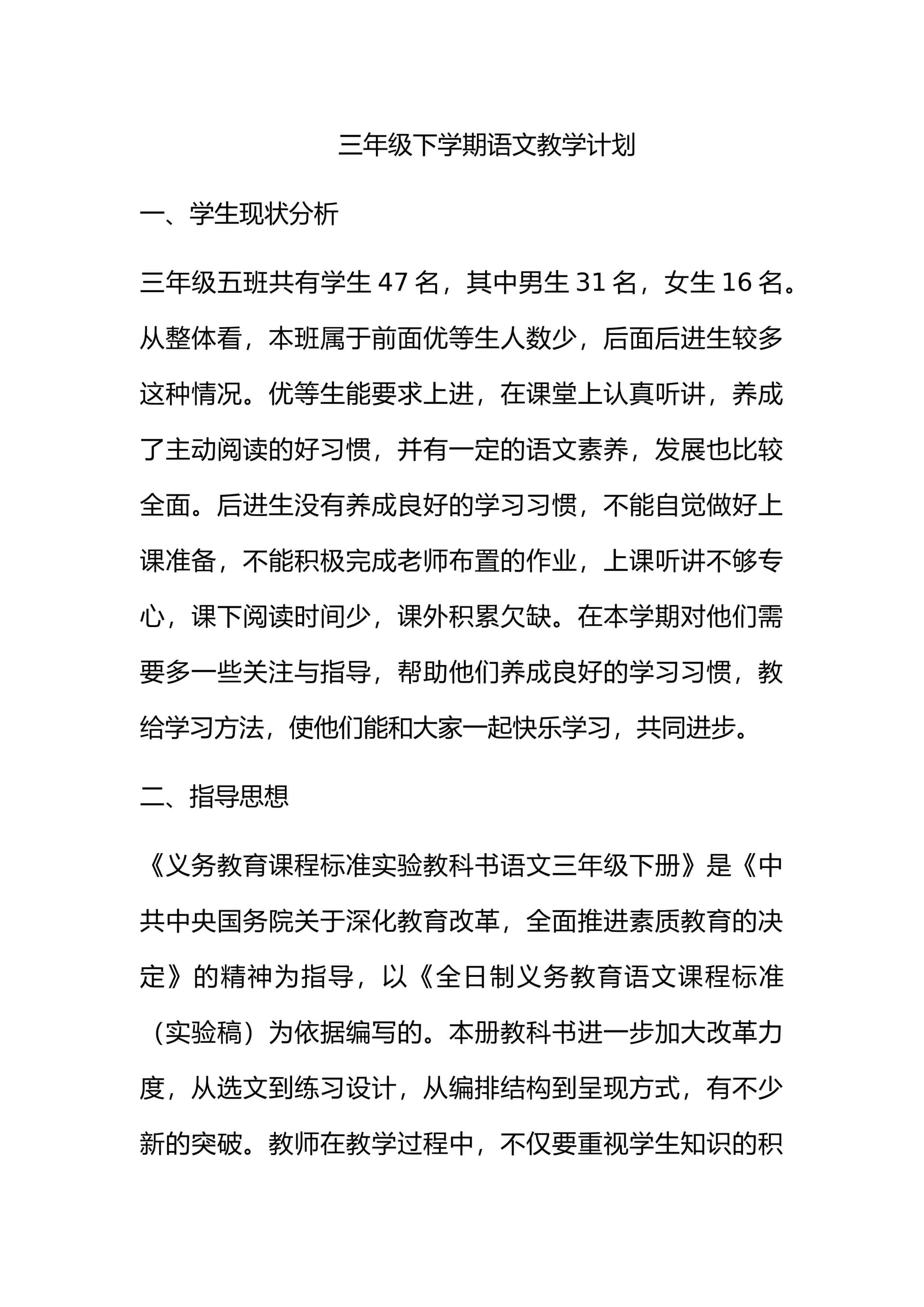预览页面 1