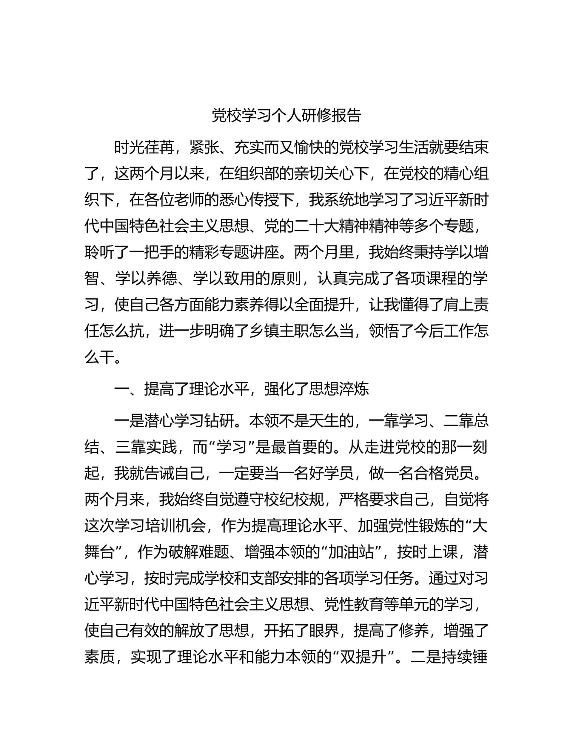 预览页面 1