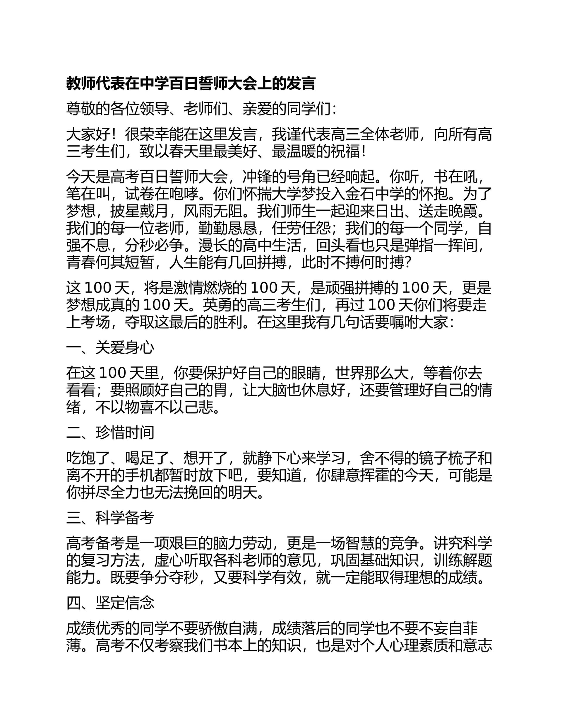 预览页面 1
