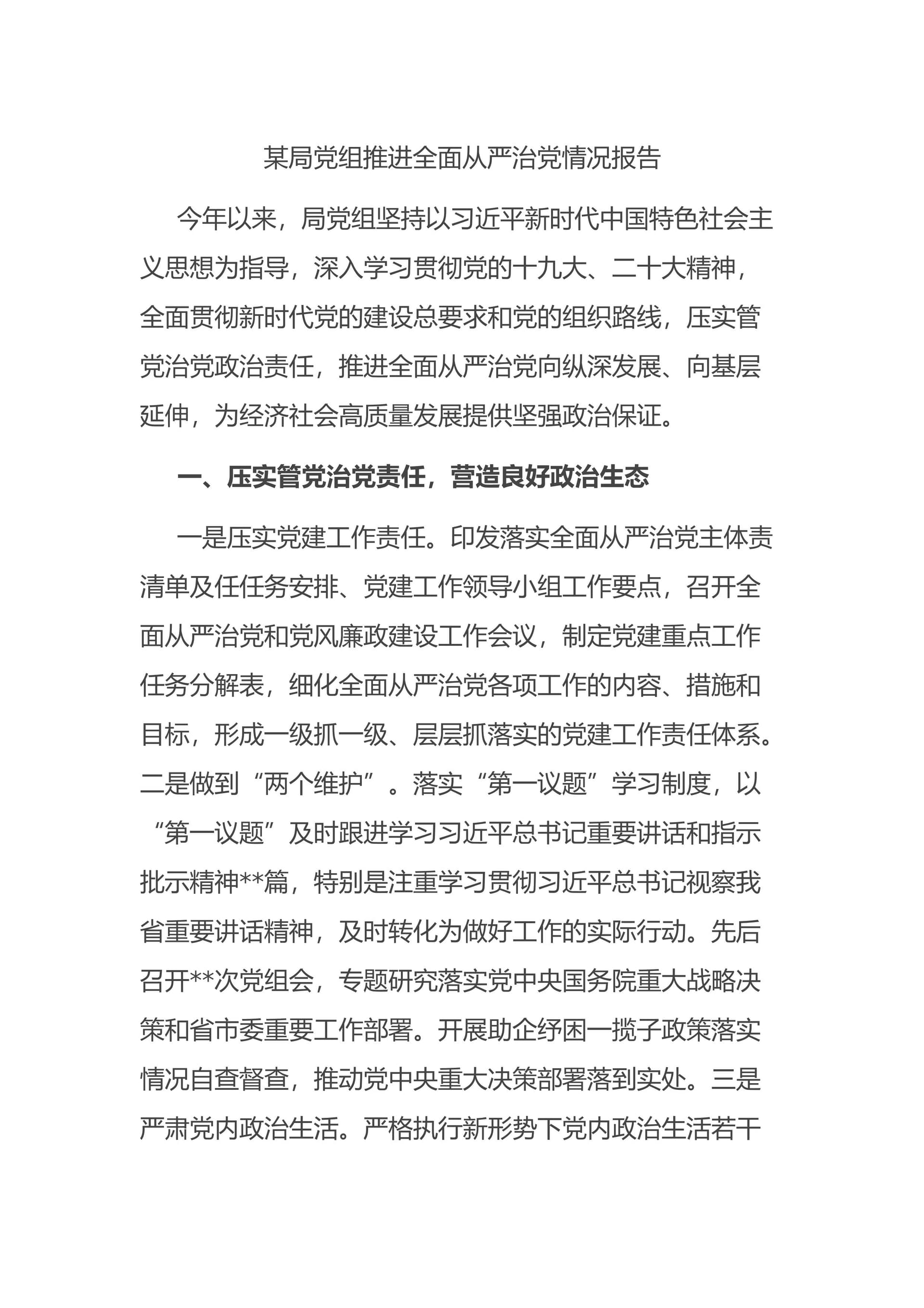预览页面 1