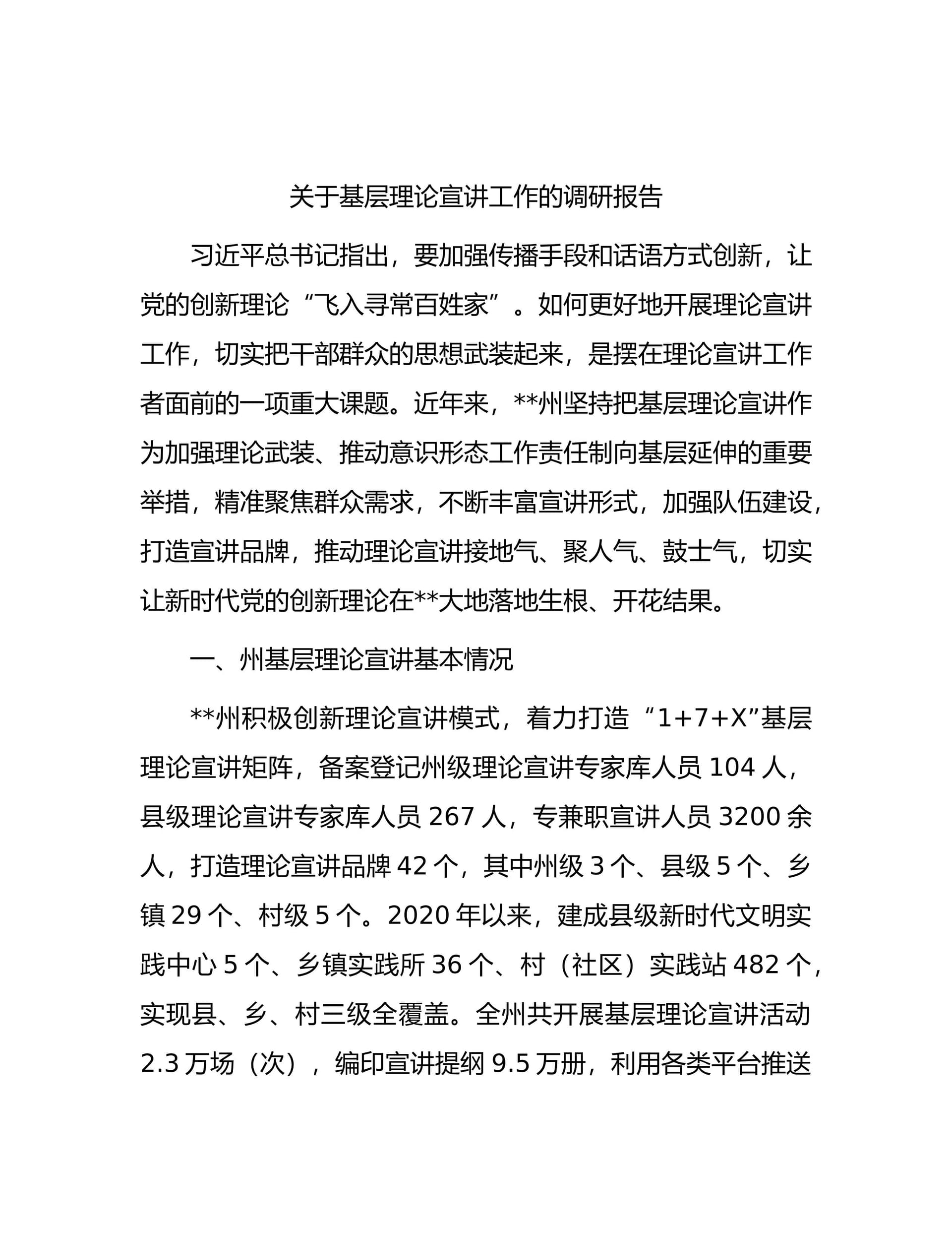 预览页面 1