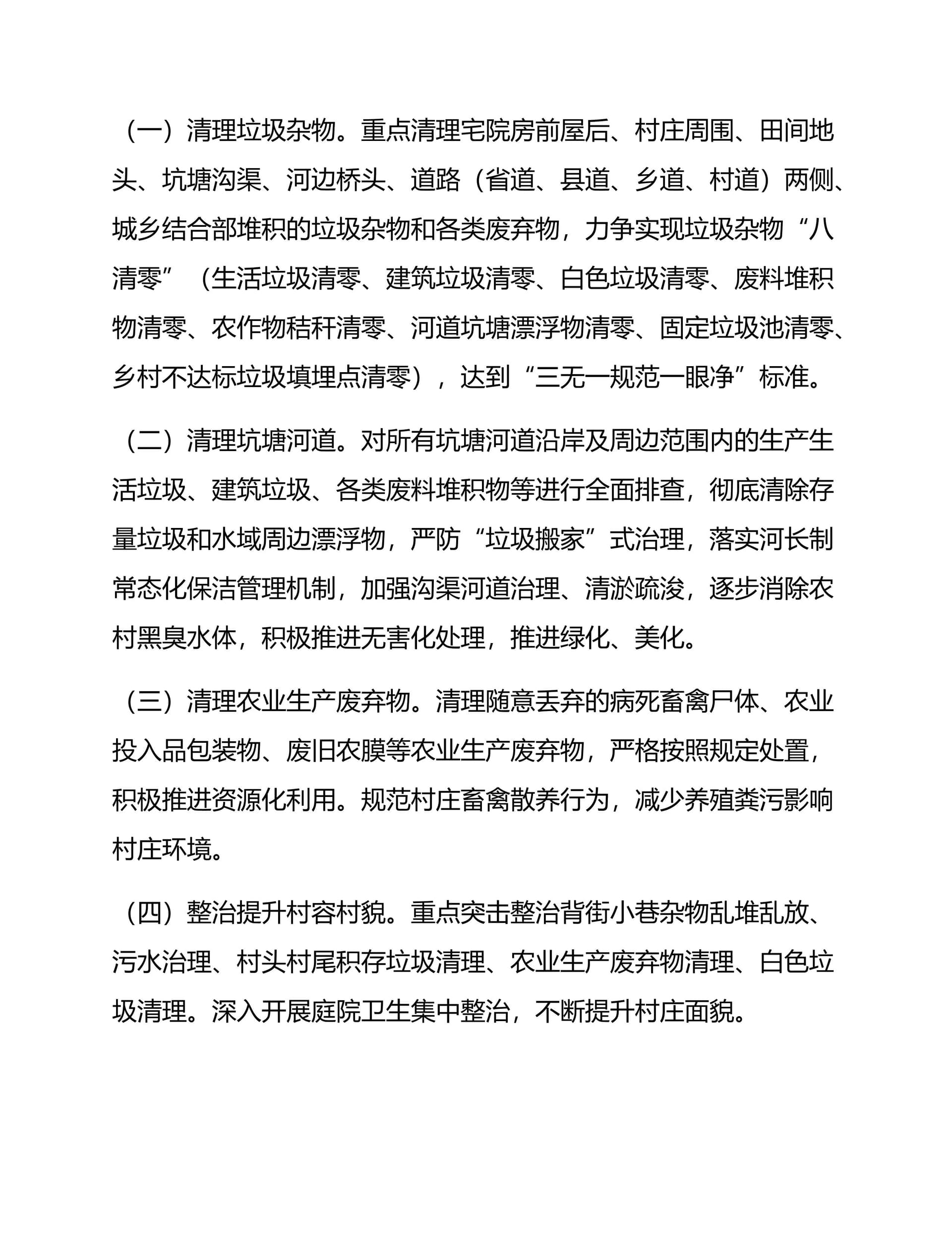 预览页面 2