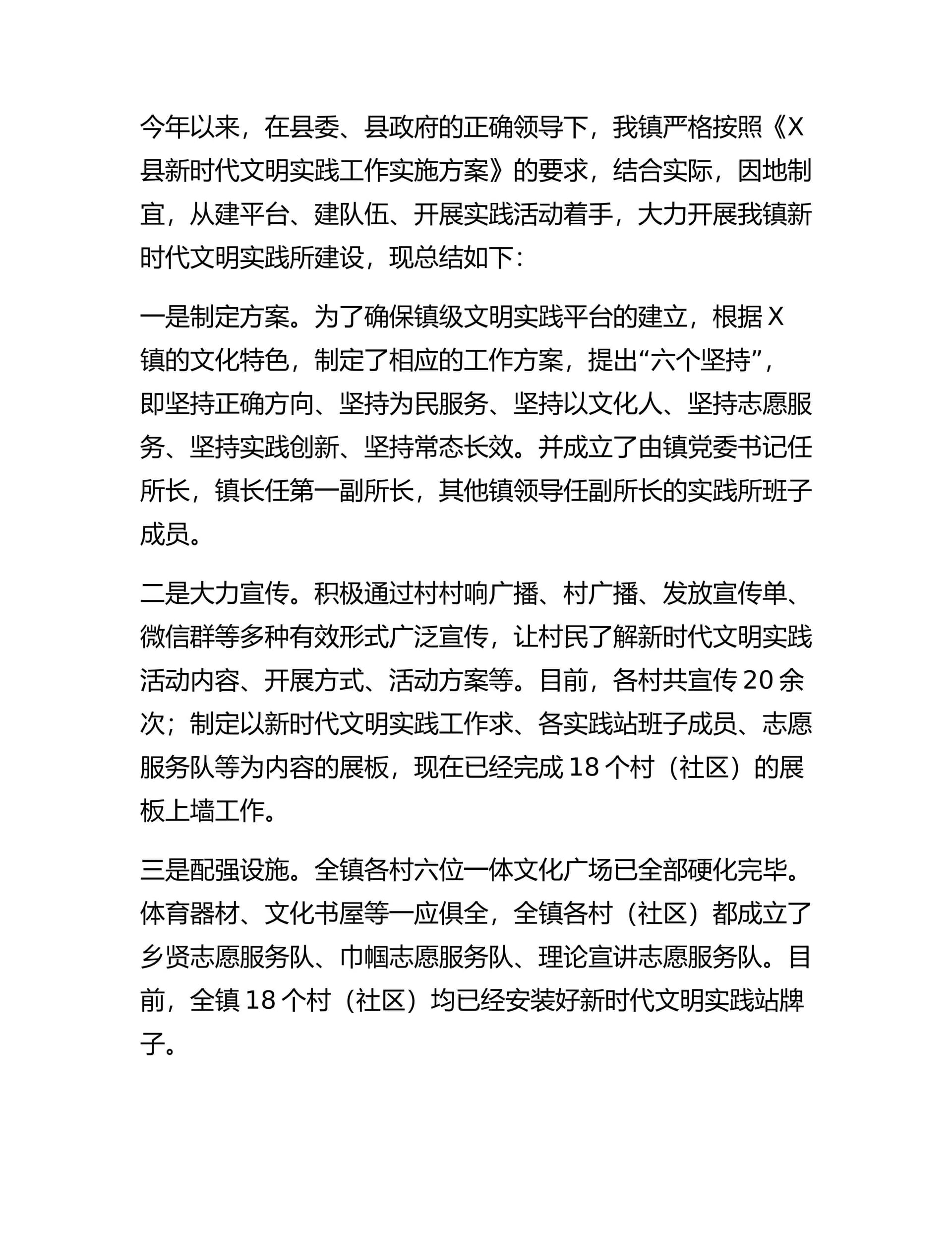 预览页面 1