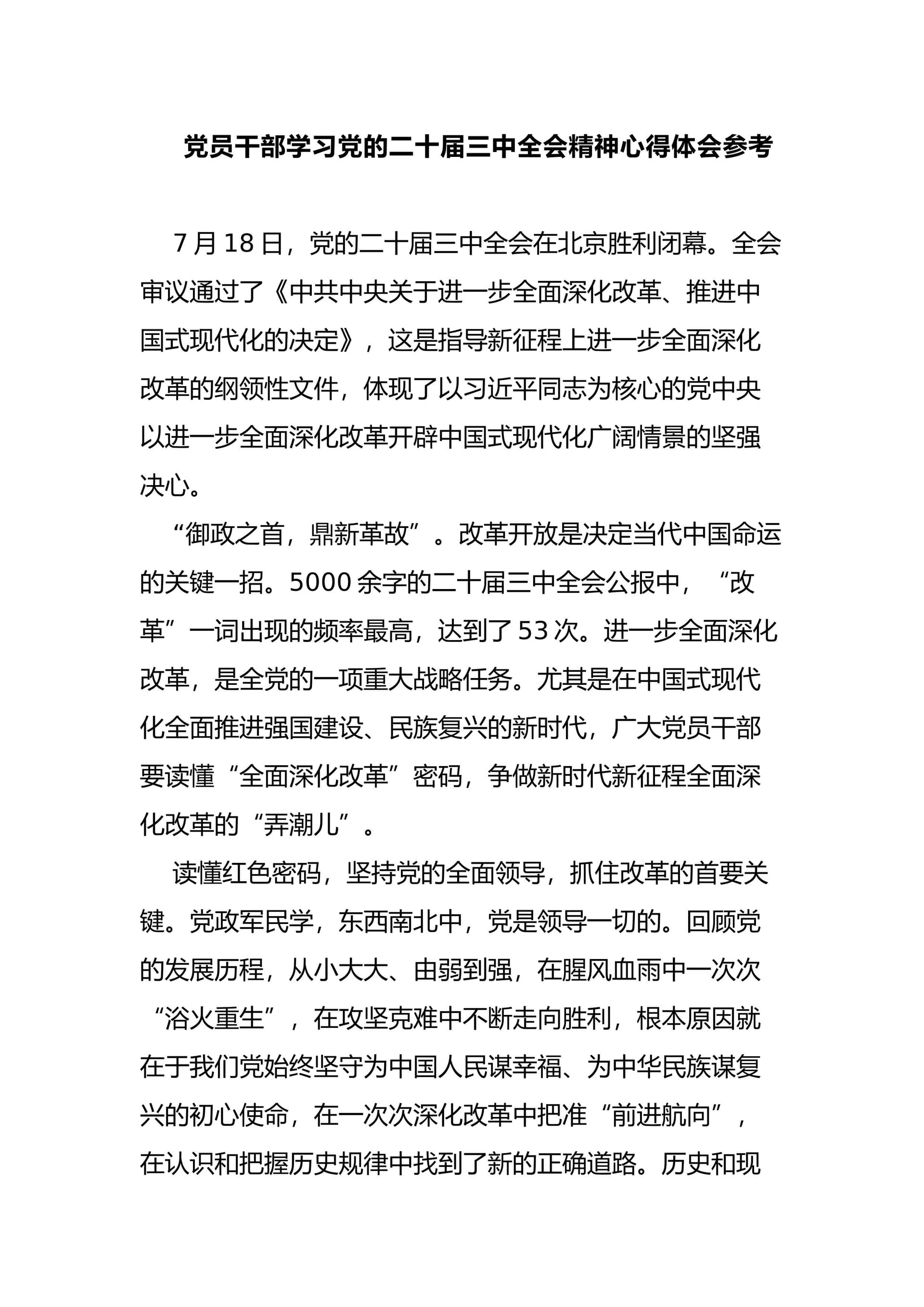 预览页面 1