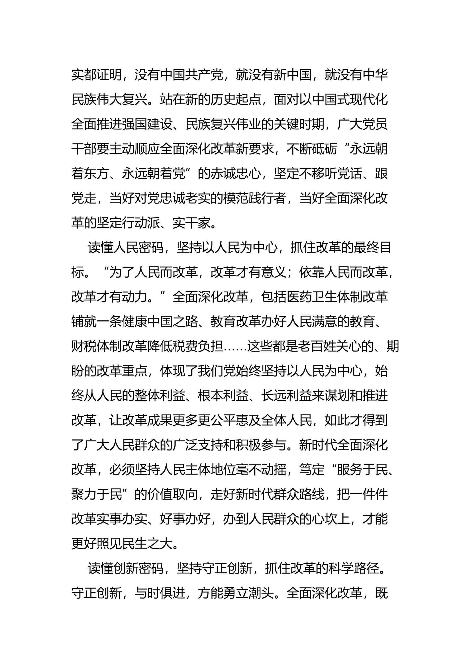 预览页面 2