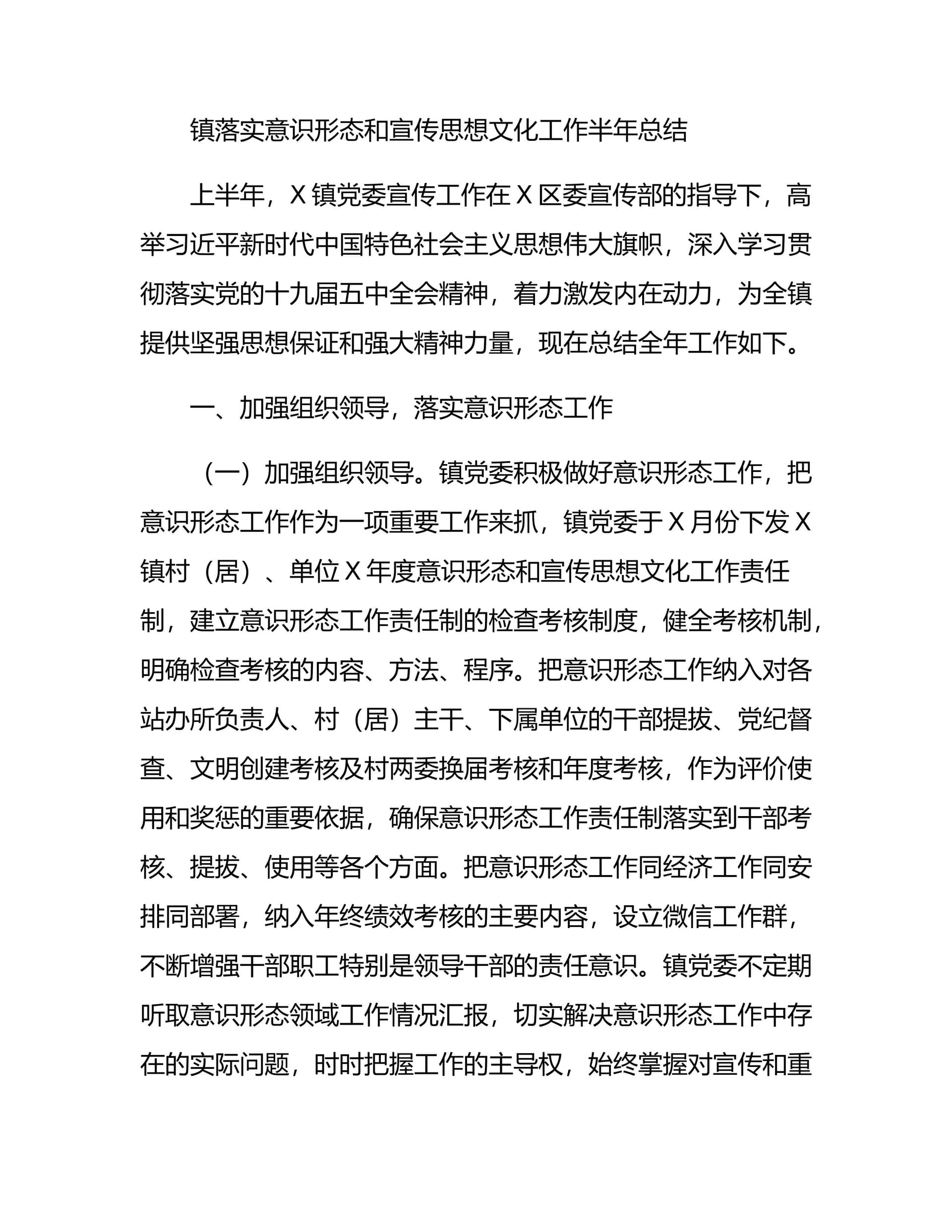 预览页面 1