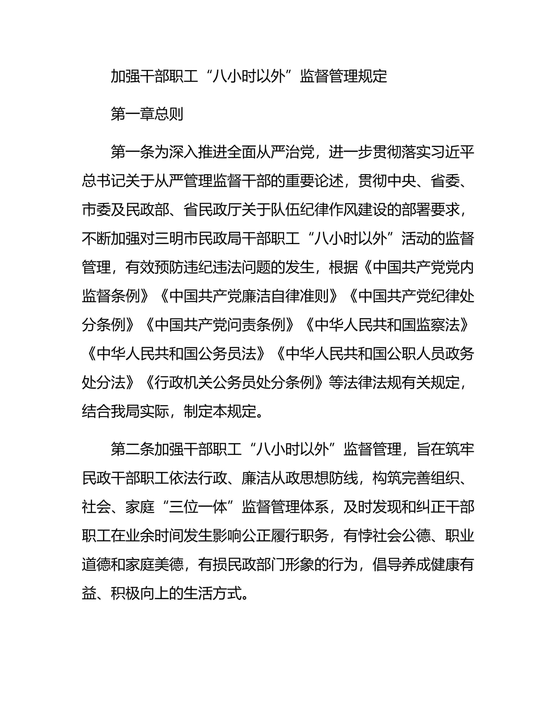 预览页面 1