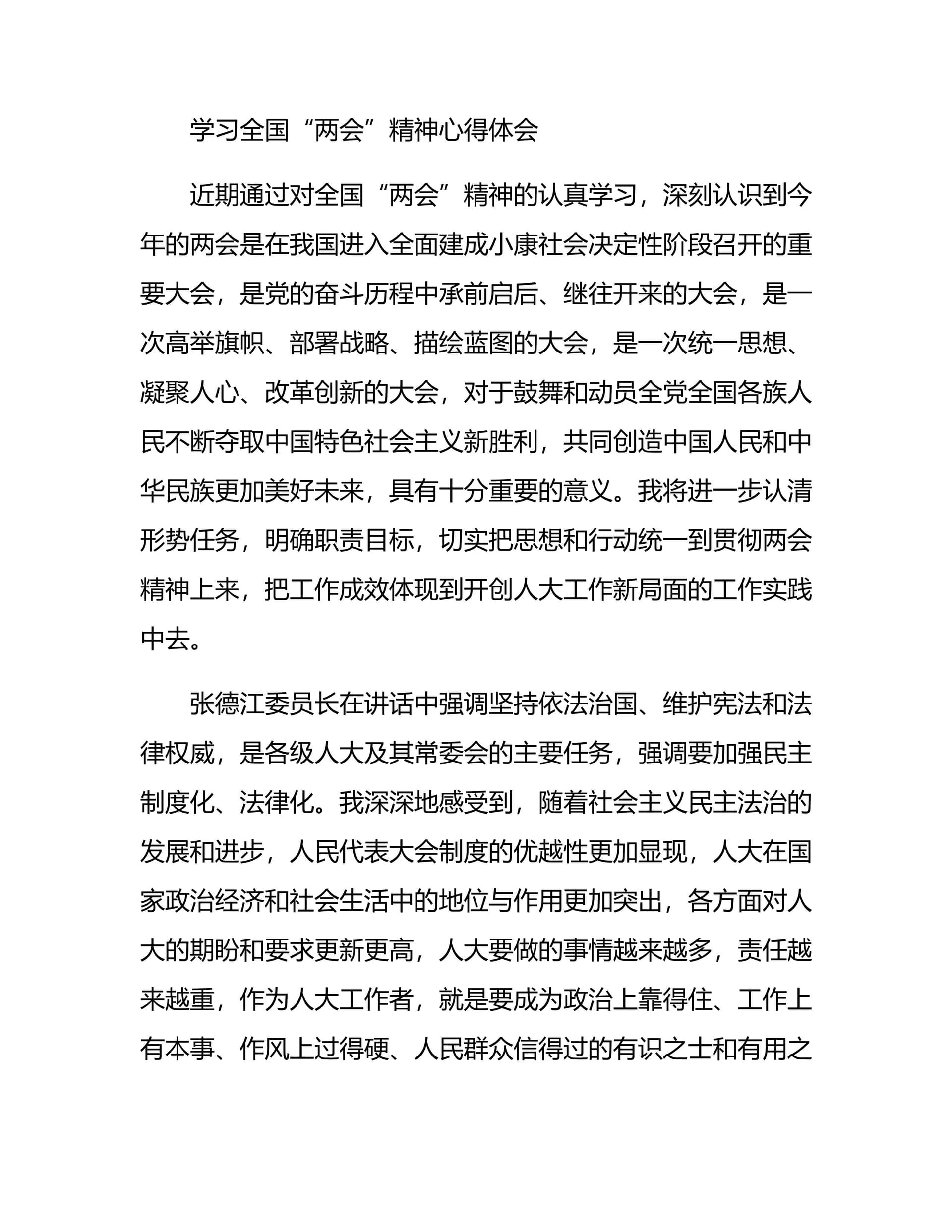 预览页面 1