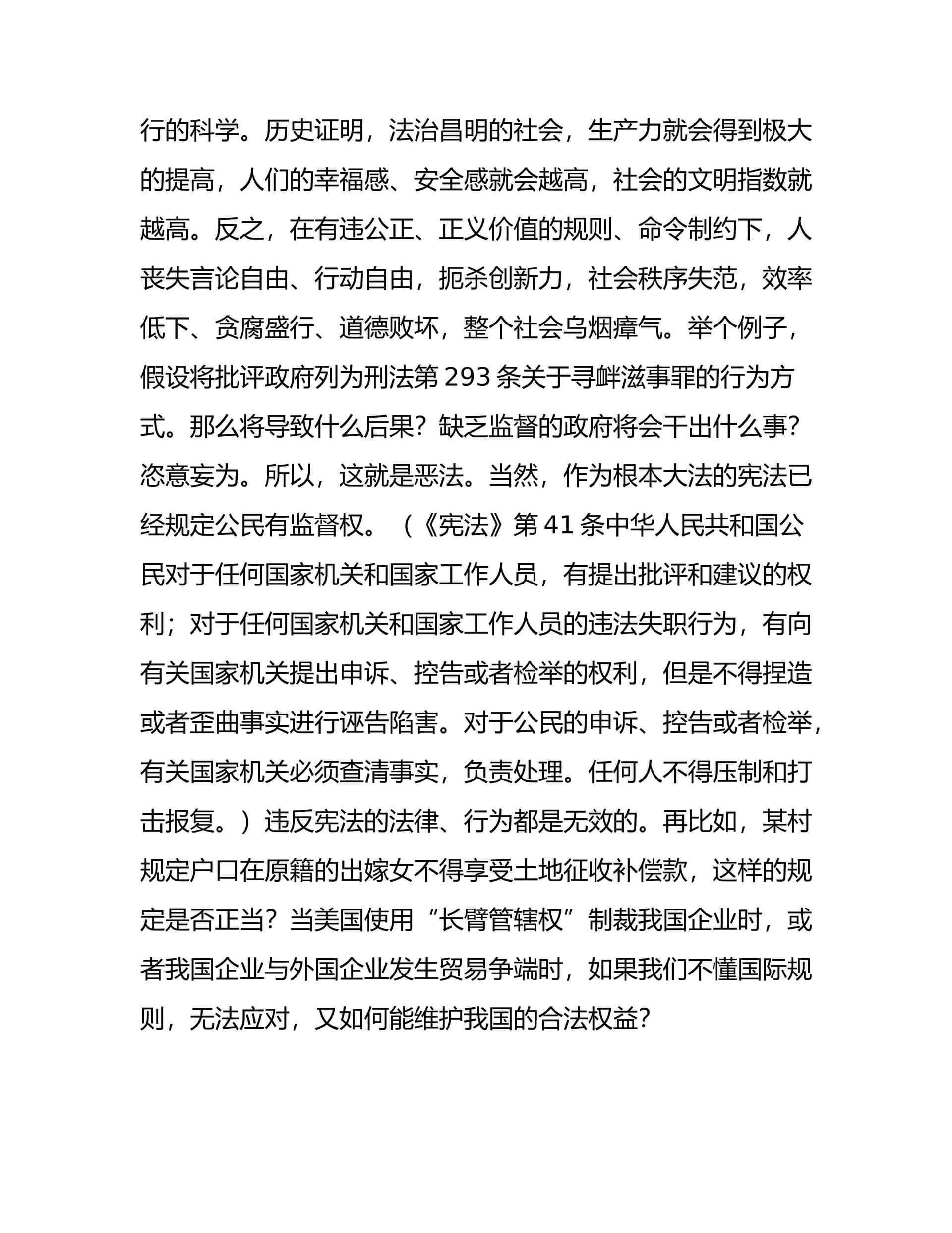预览页面 2
