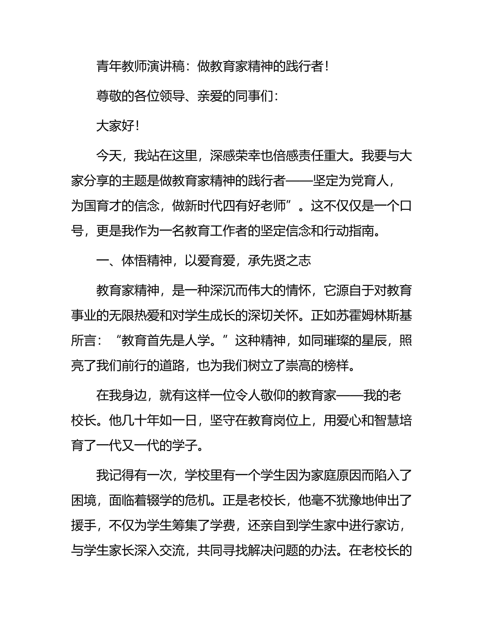 预览页面 1