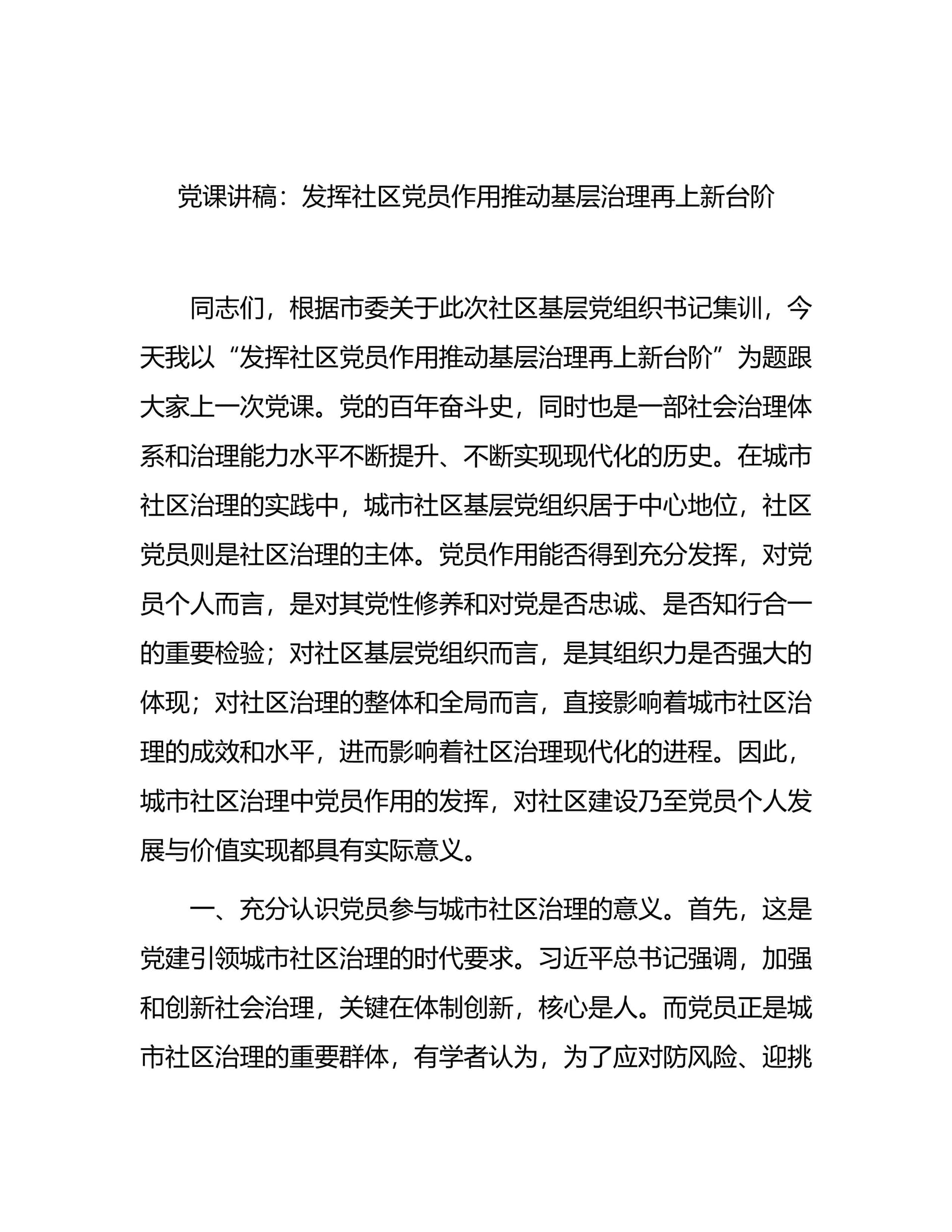 预览页面 1
