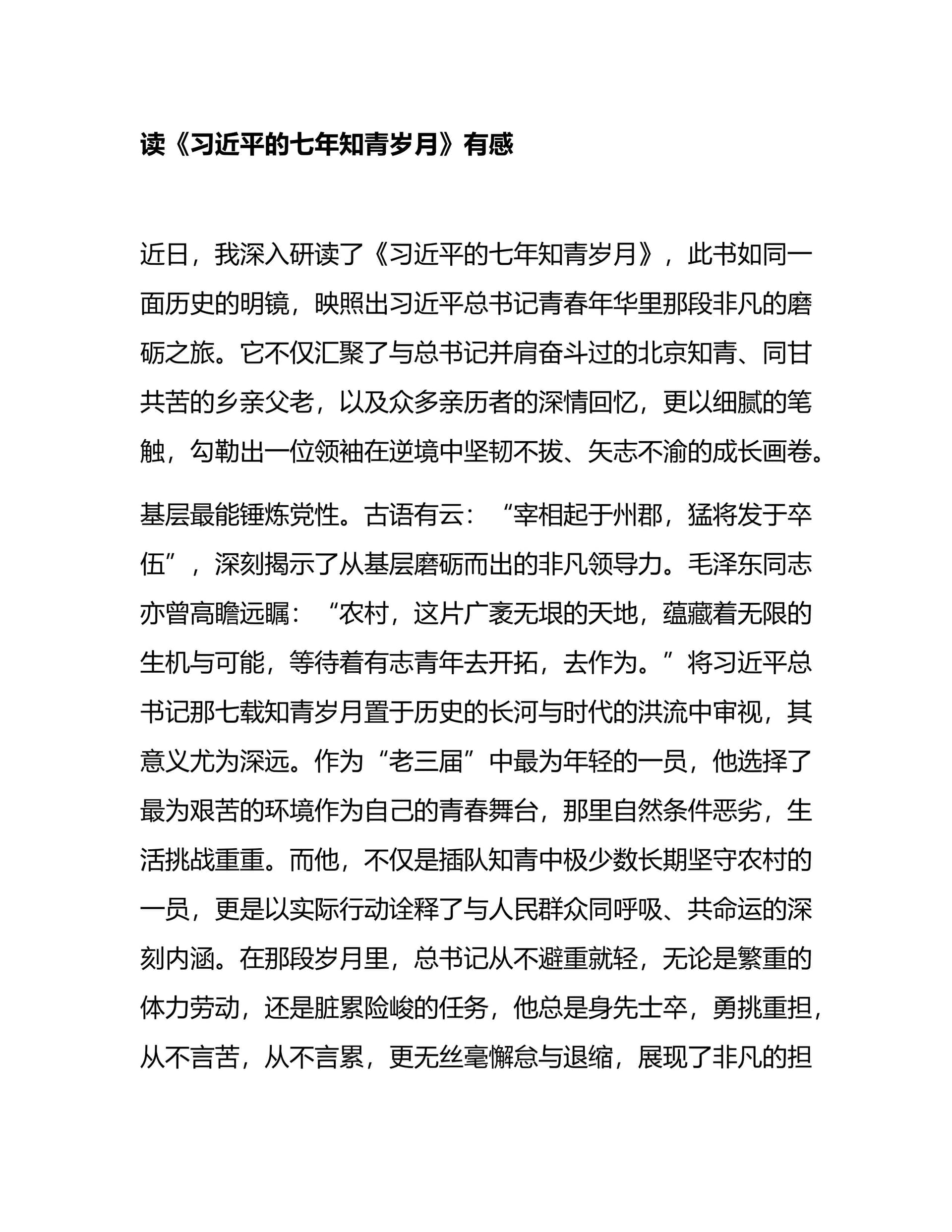 预览页面 1