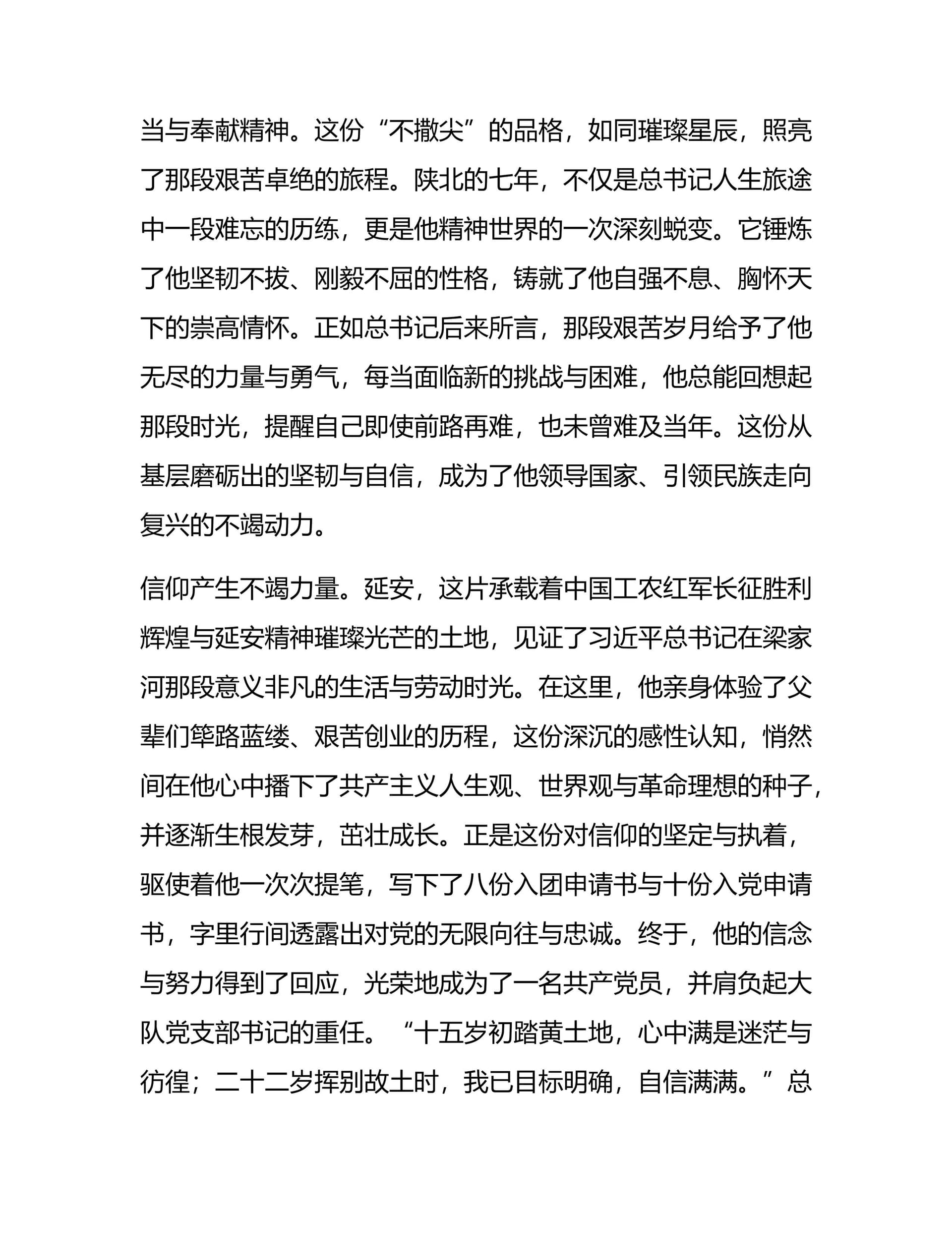 预览页面 2