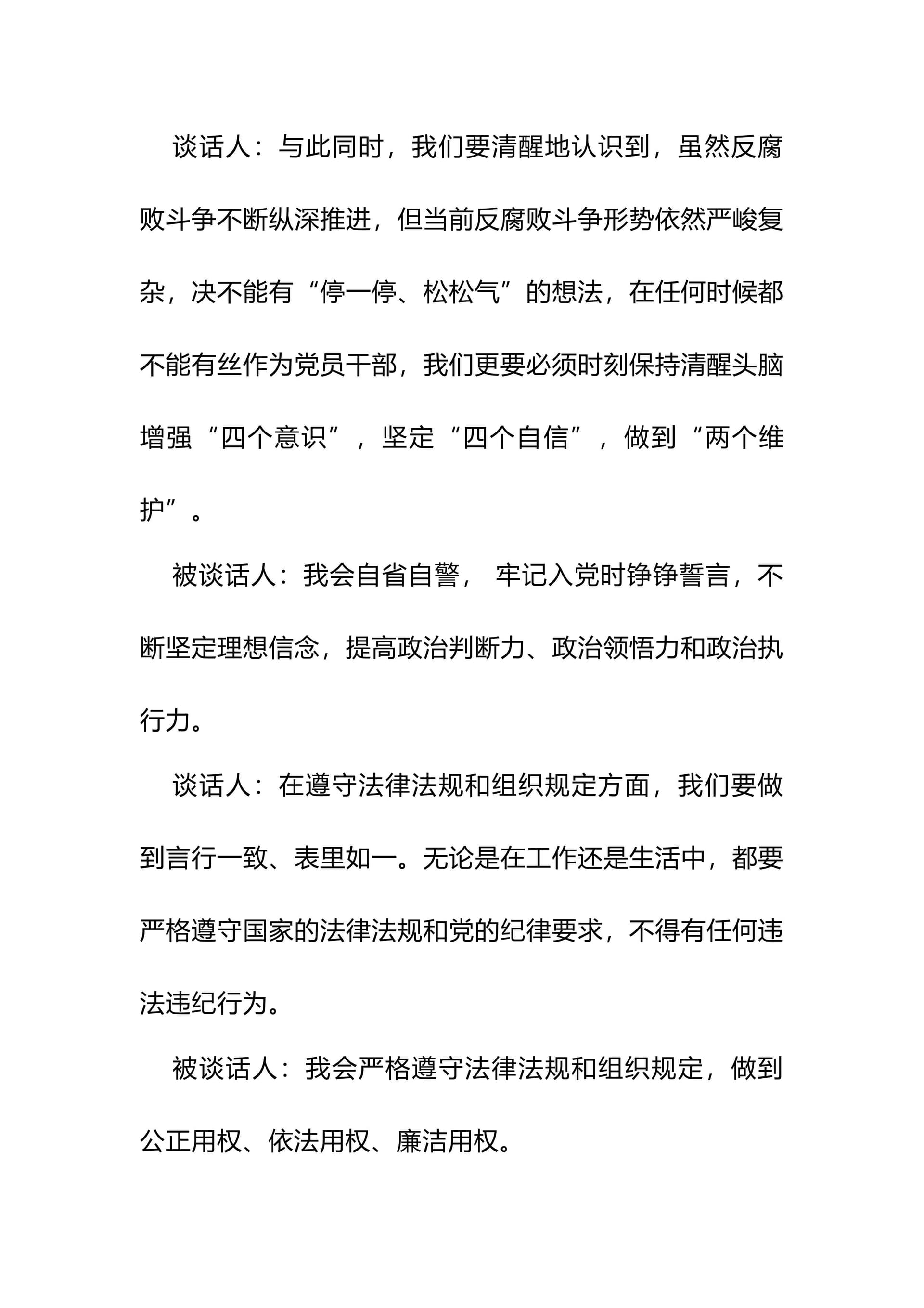 预览页面 2