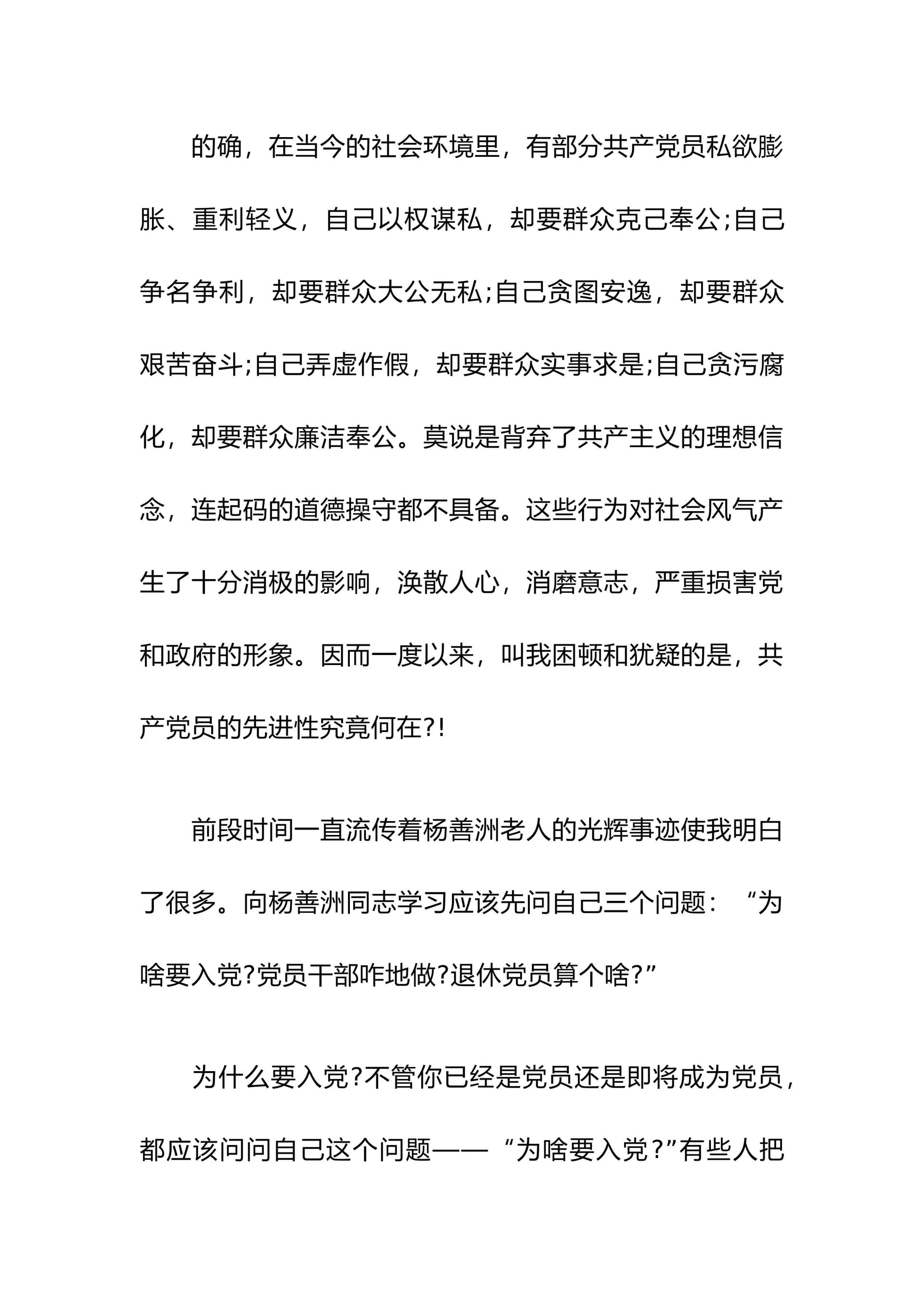 预览页面 2