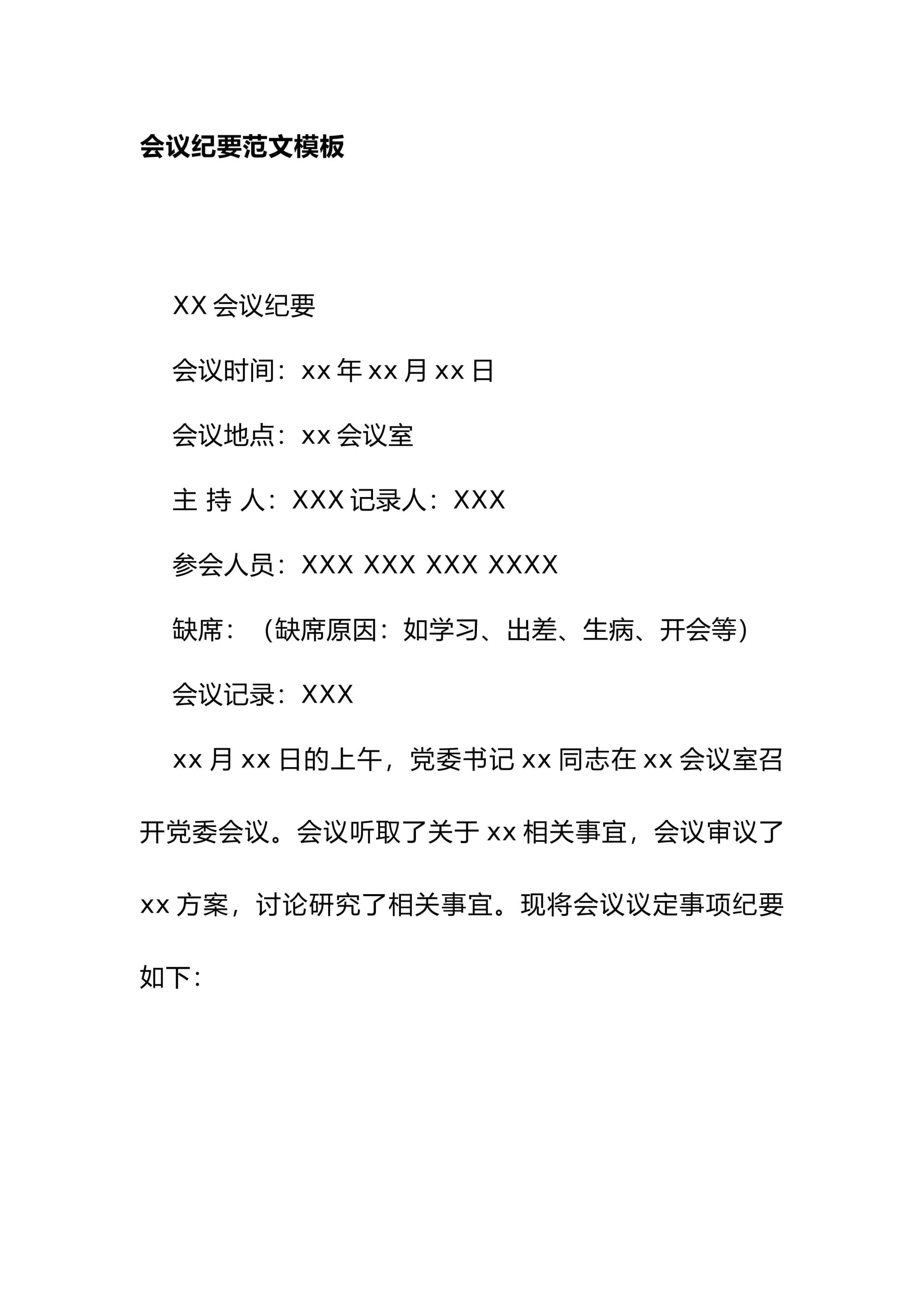 预览页面 1