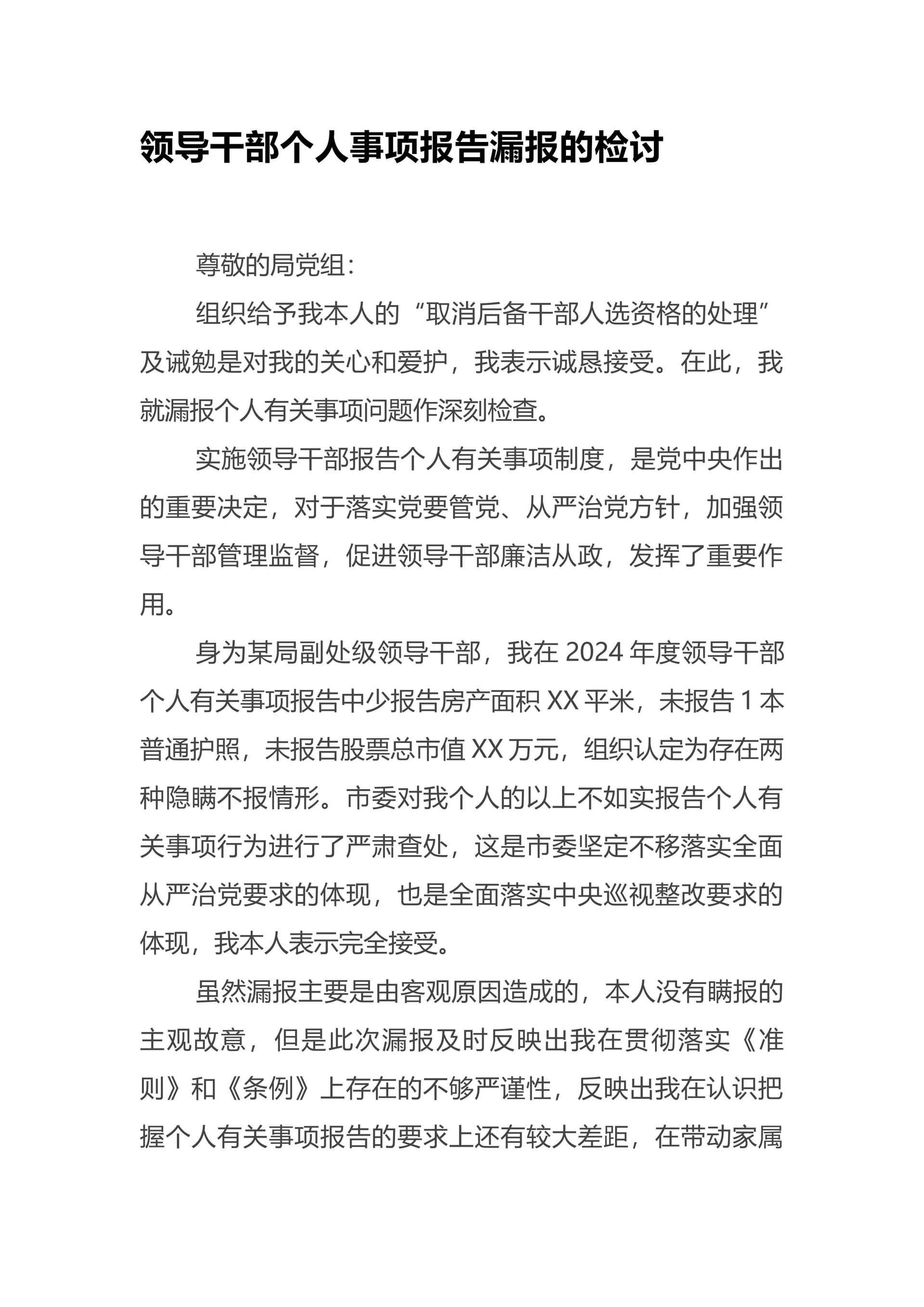 预览页面 1