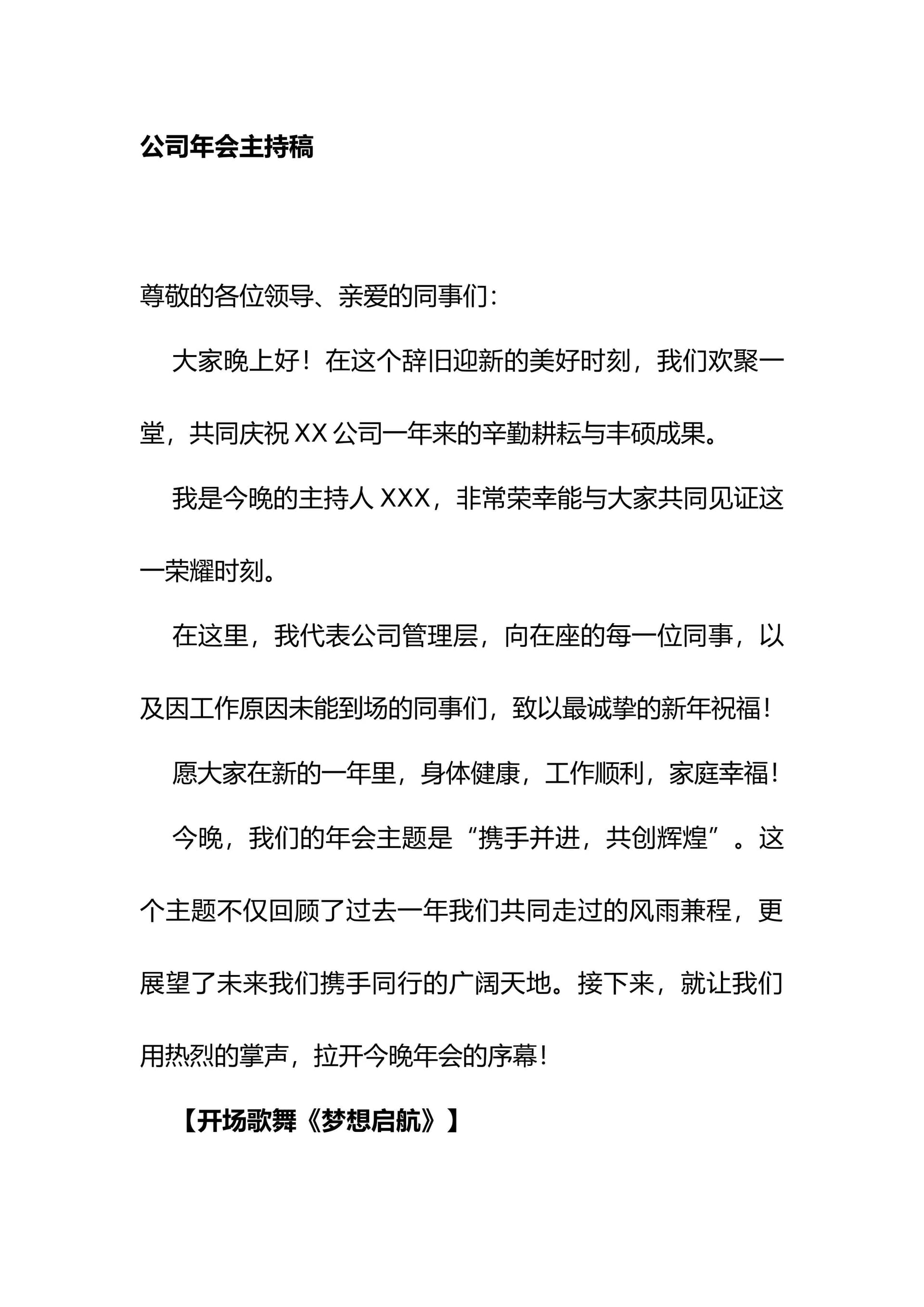 预览页面 1
