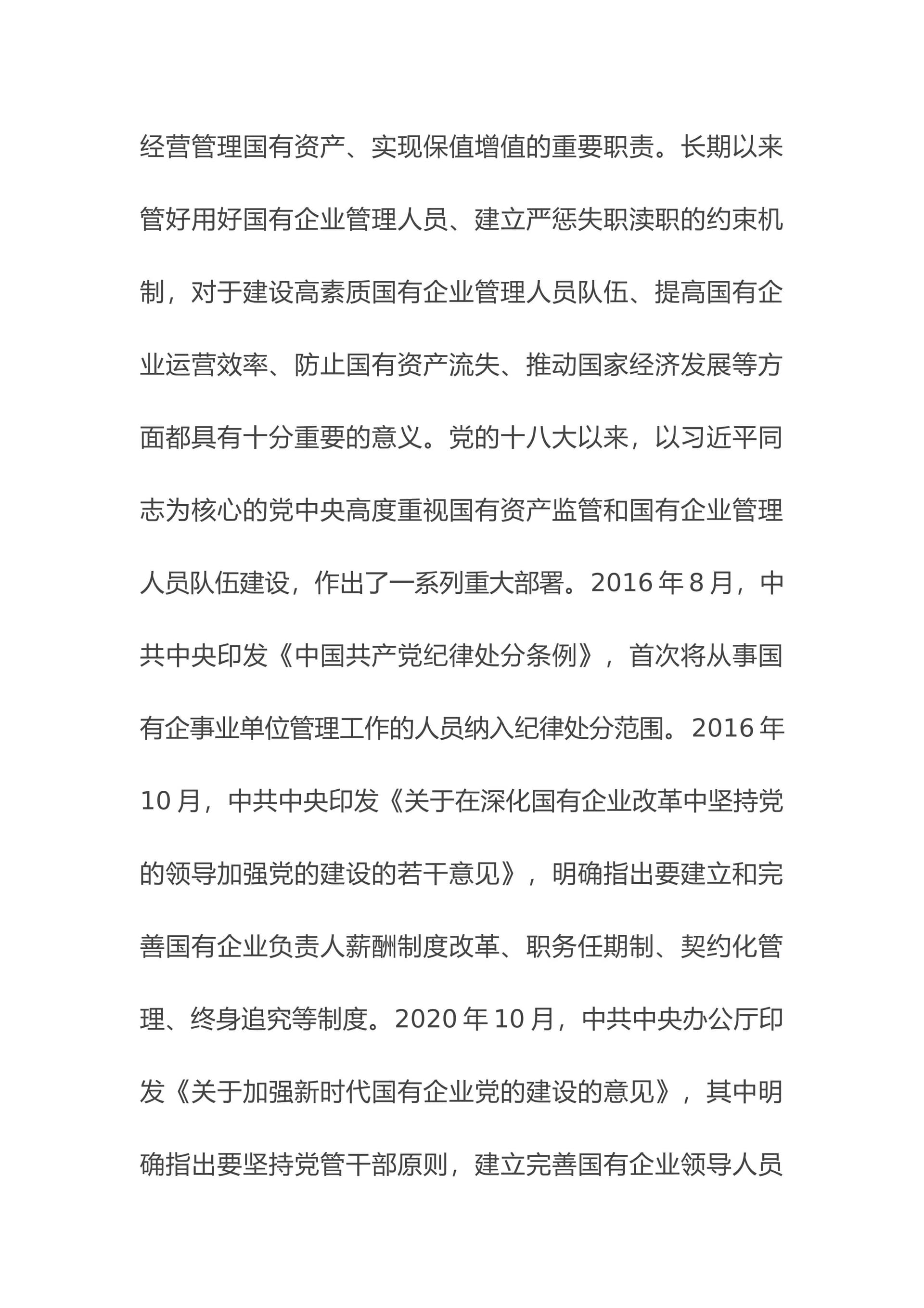 预览页面 2