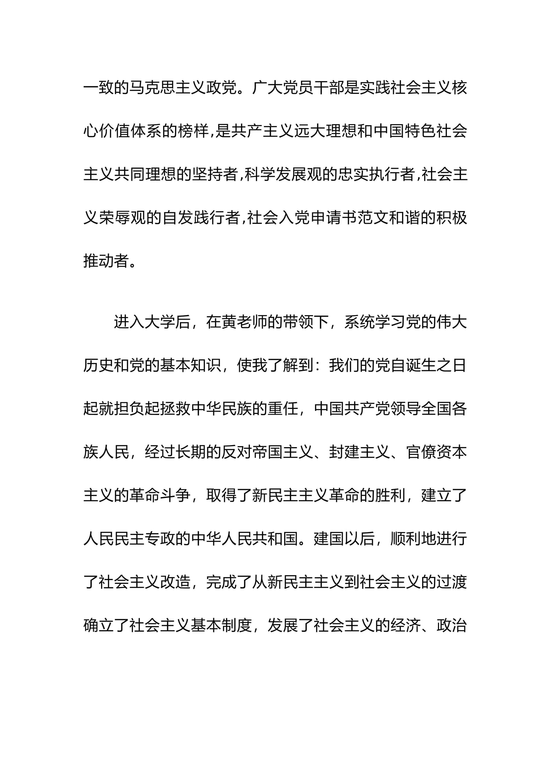 预览页面 2