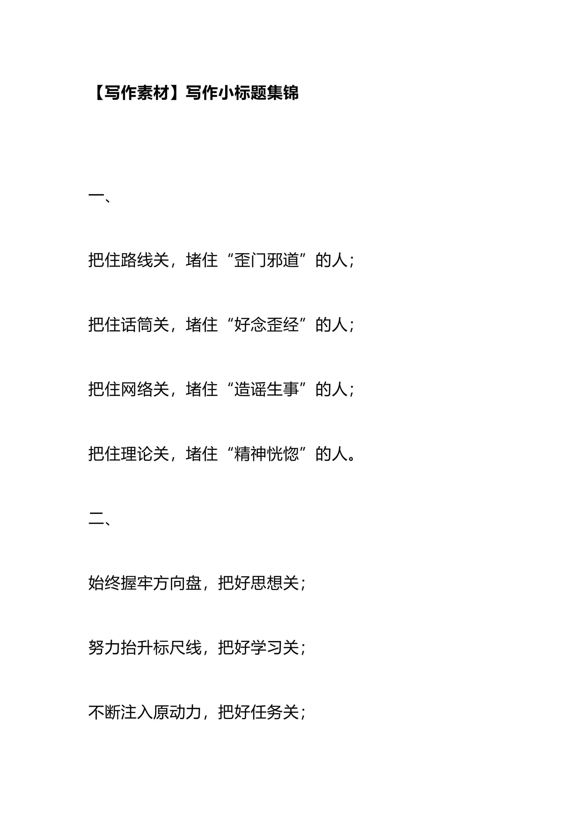 预览页面 1