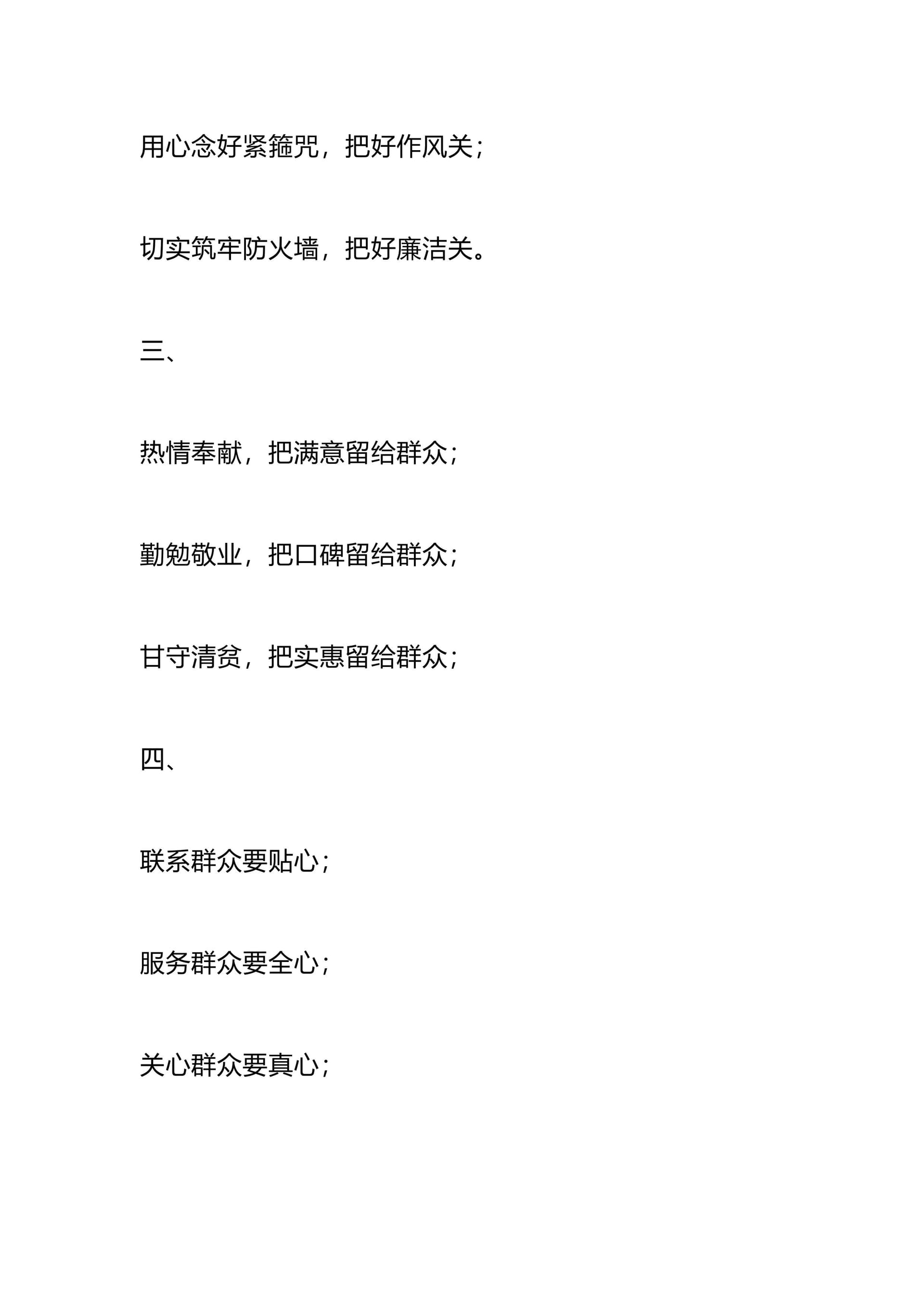 预览页面 2