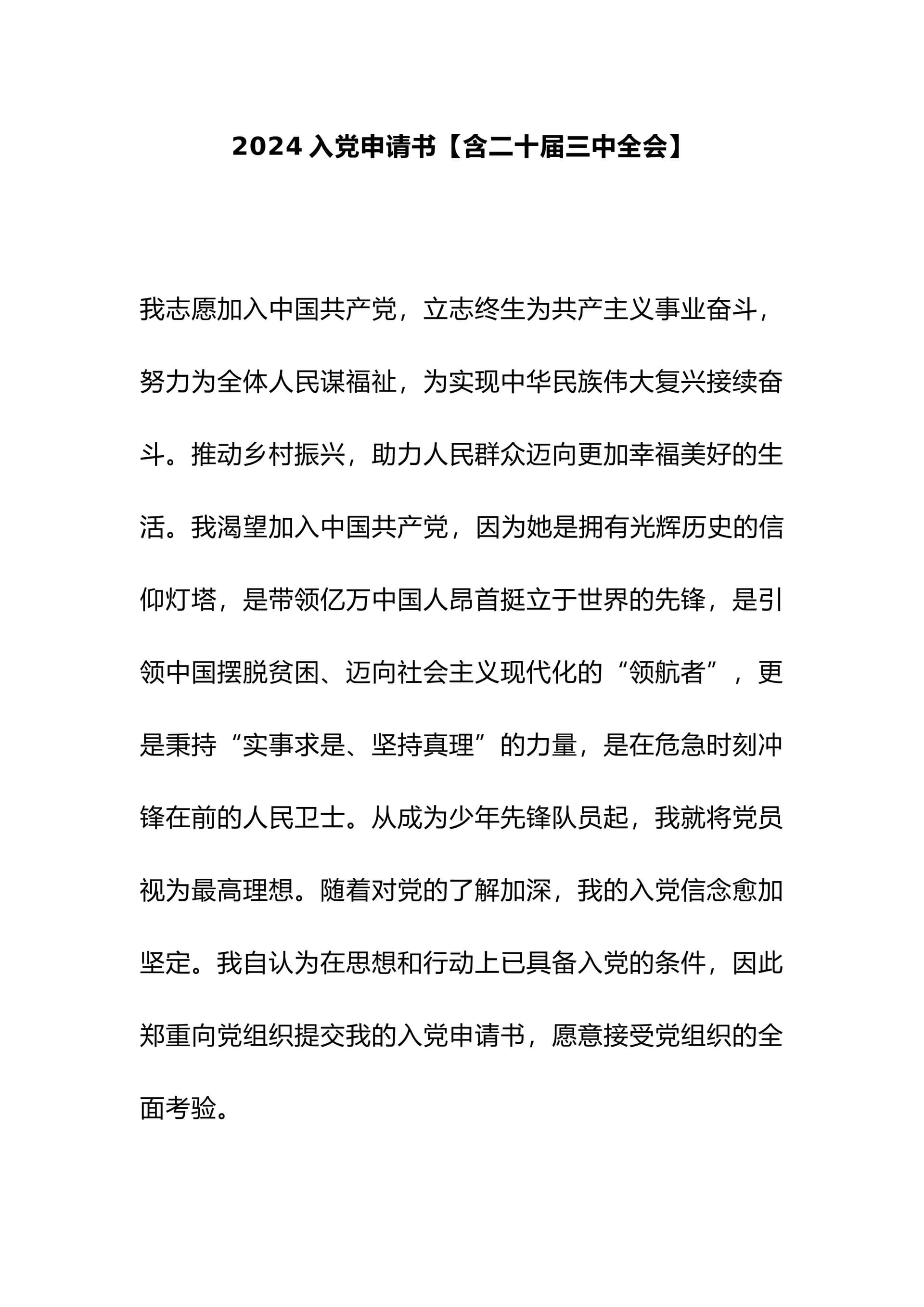 预览页面 1