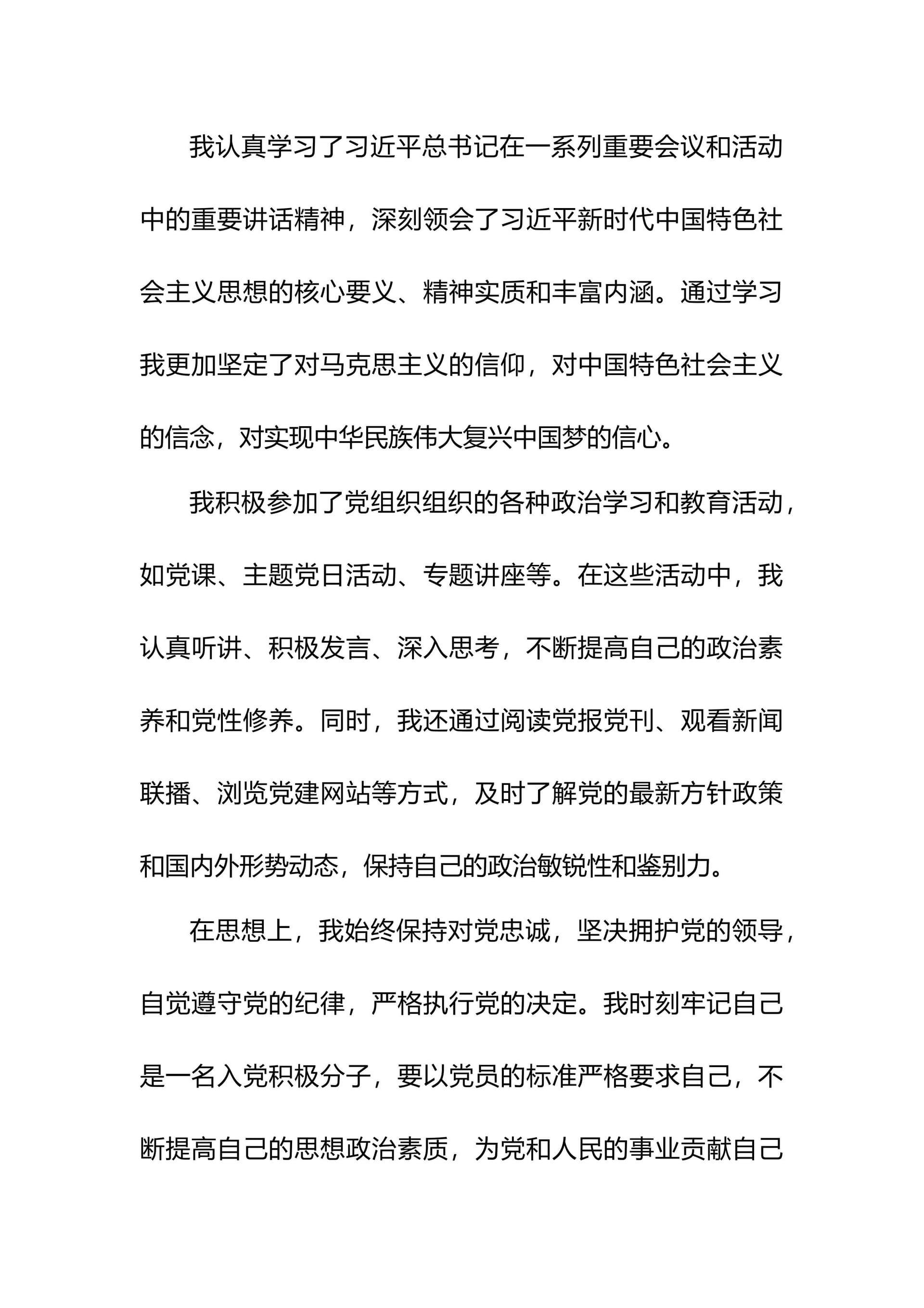 预览页面 2