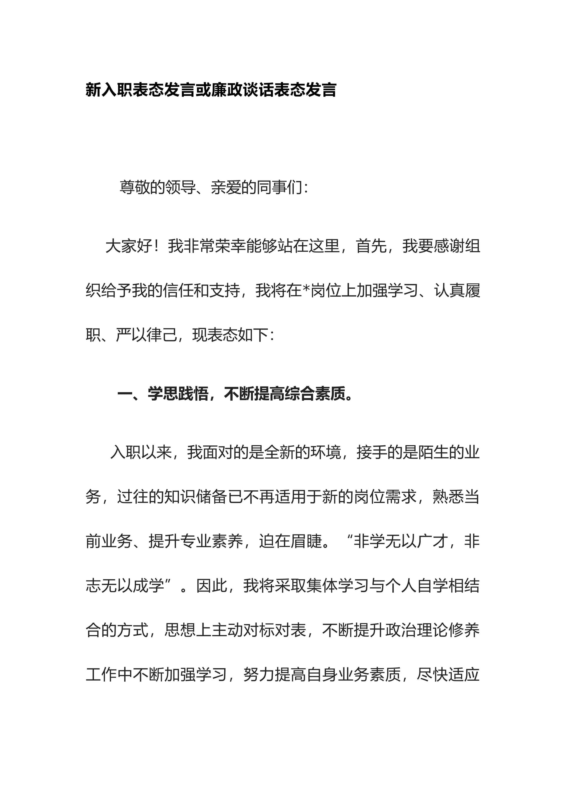 预览页面 1