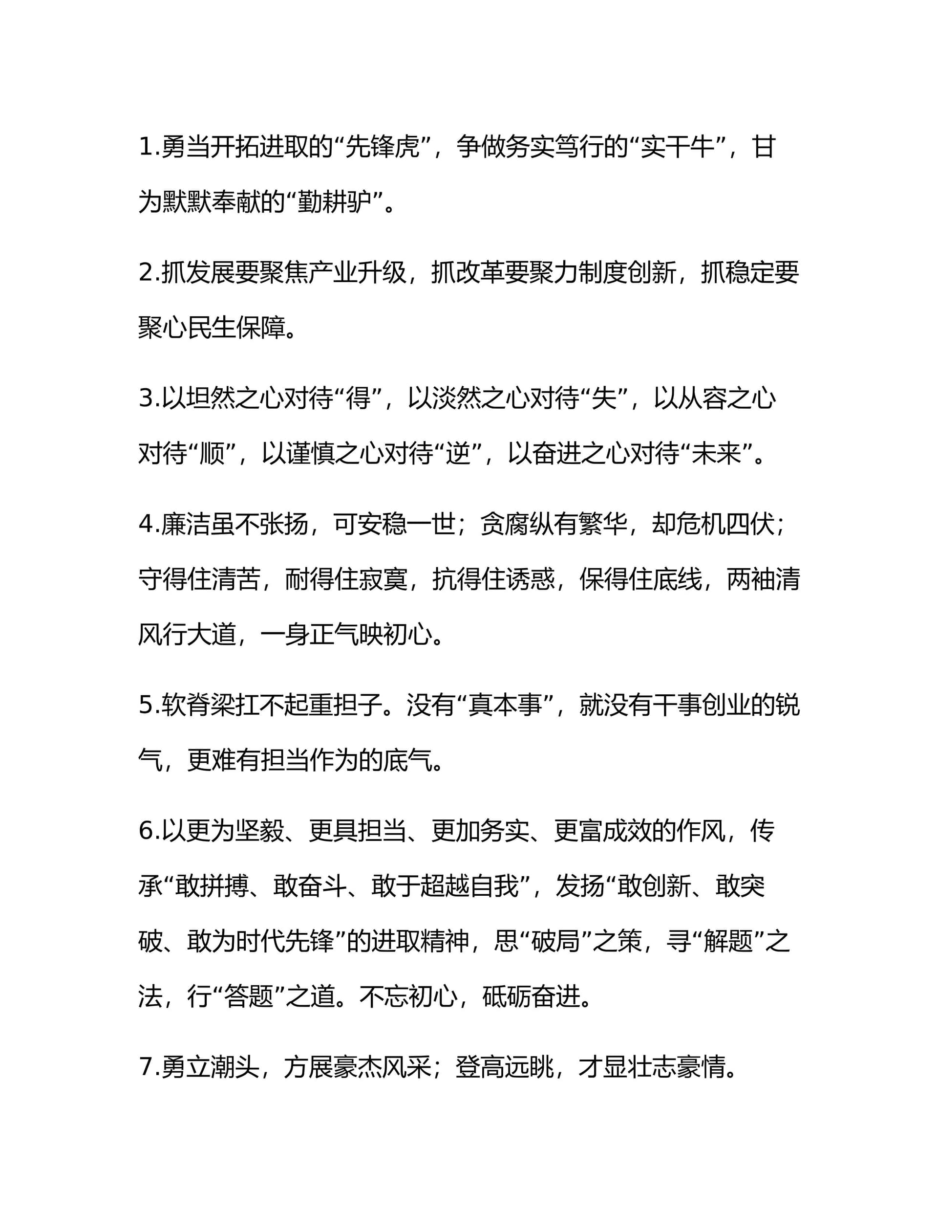 预览页面 1