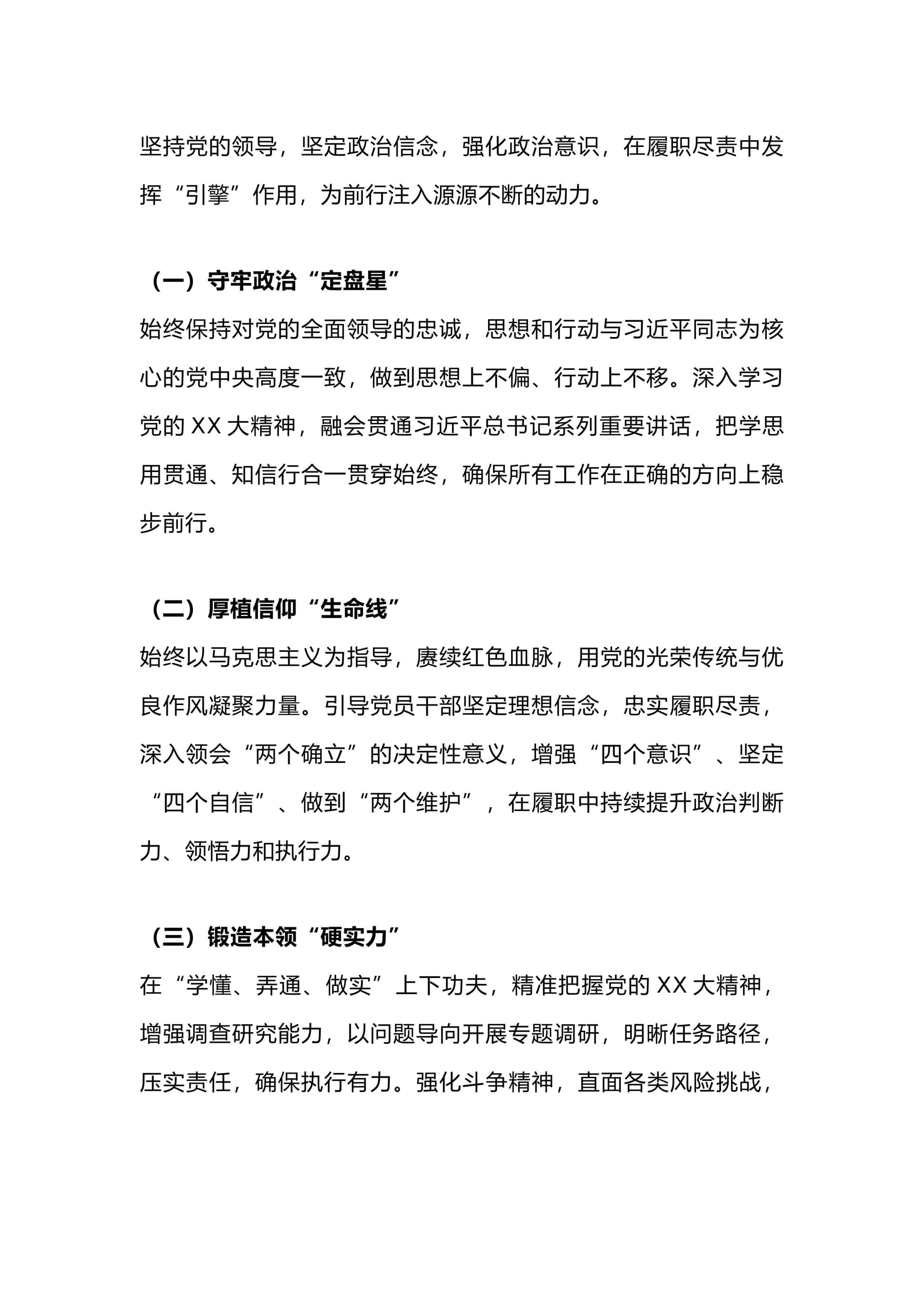 预览页面 2