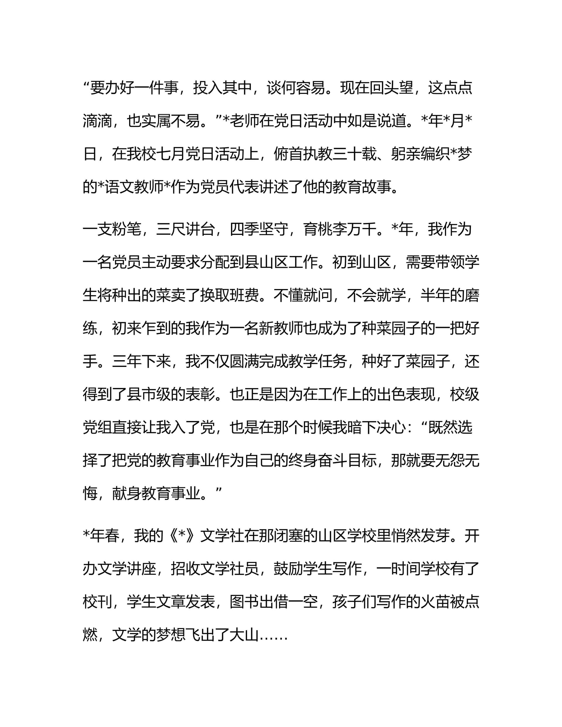 预览页面 1