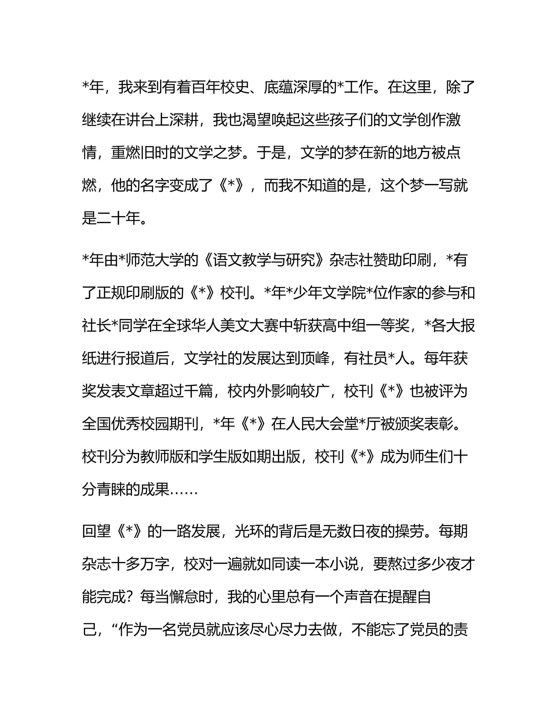 预览页面 2