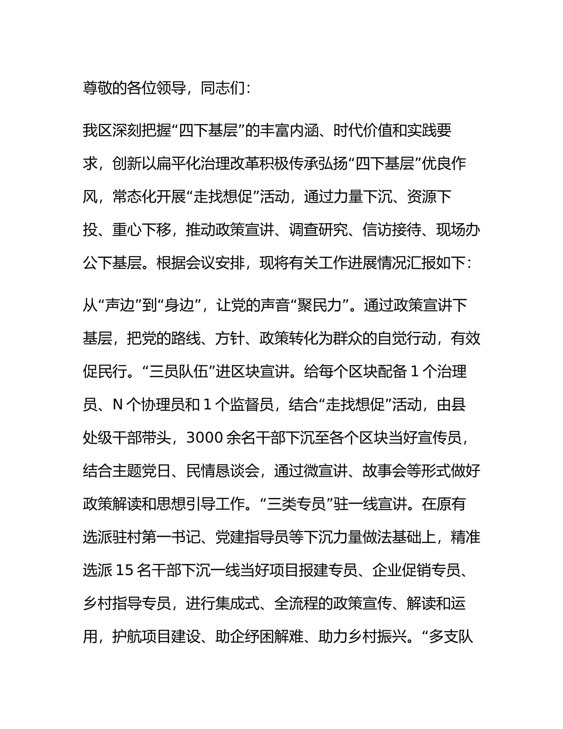 预览页面 1