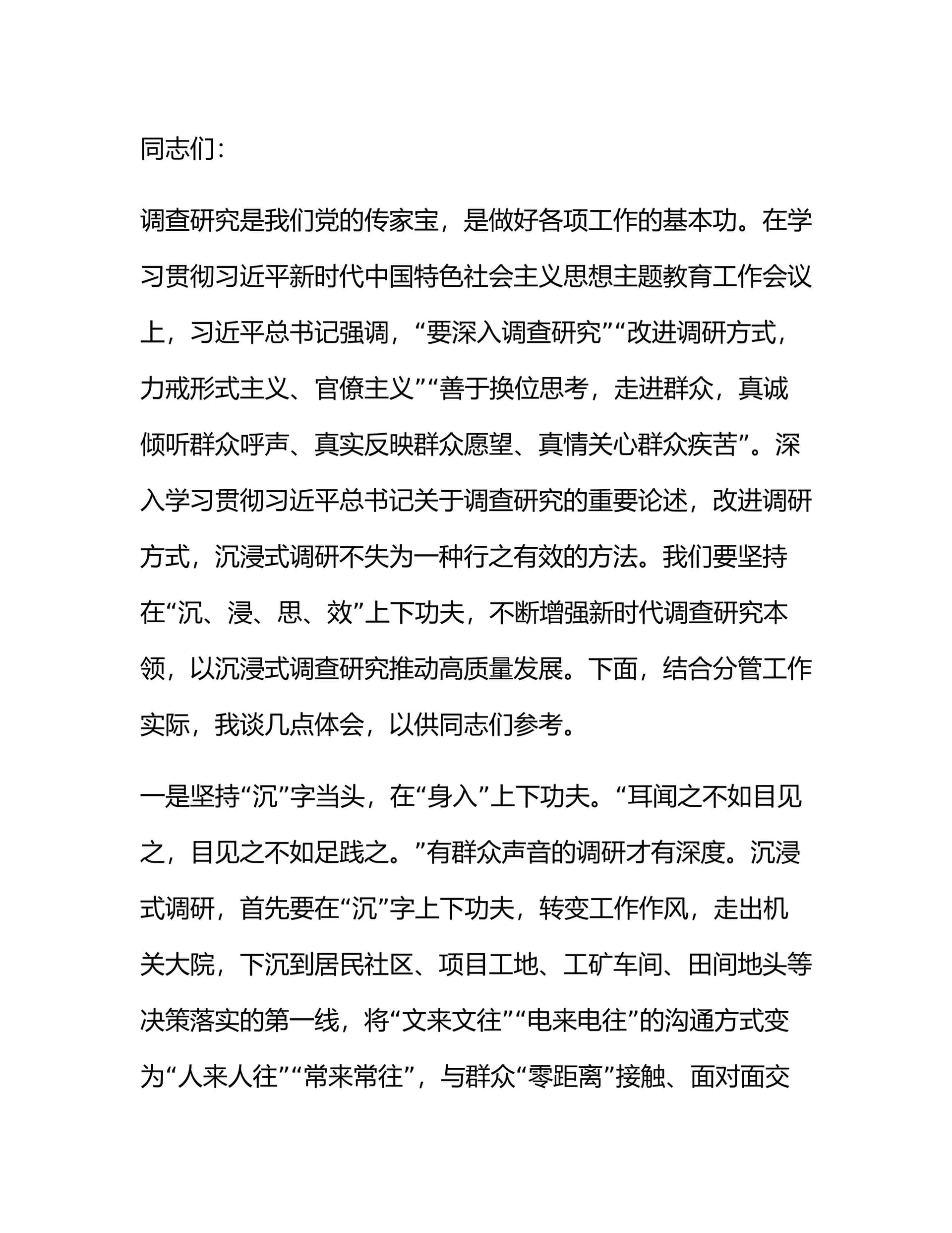 预览页面 1