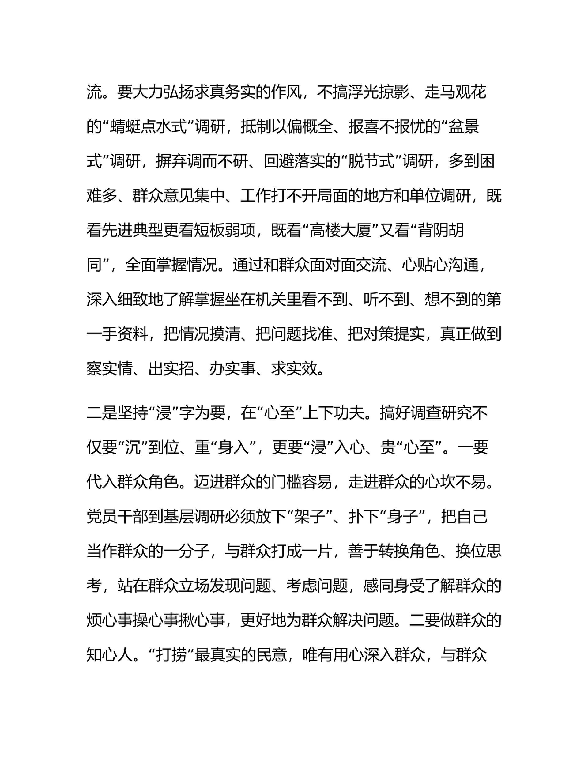 预览页面 2