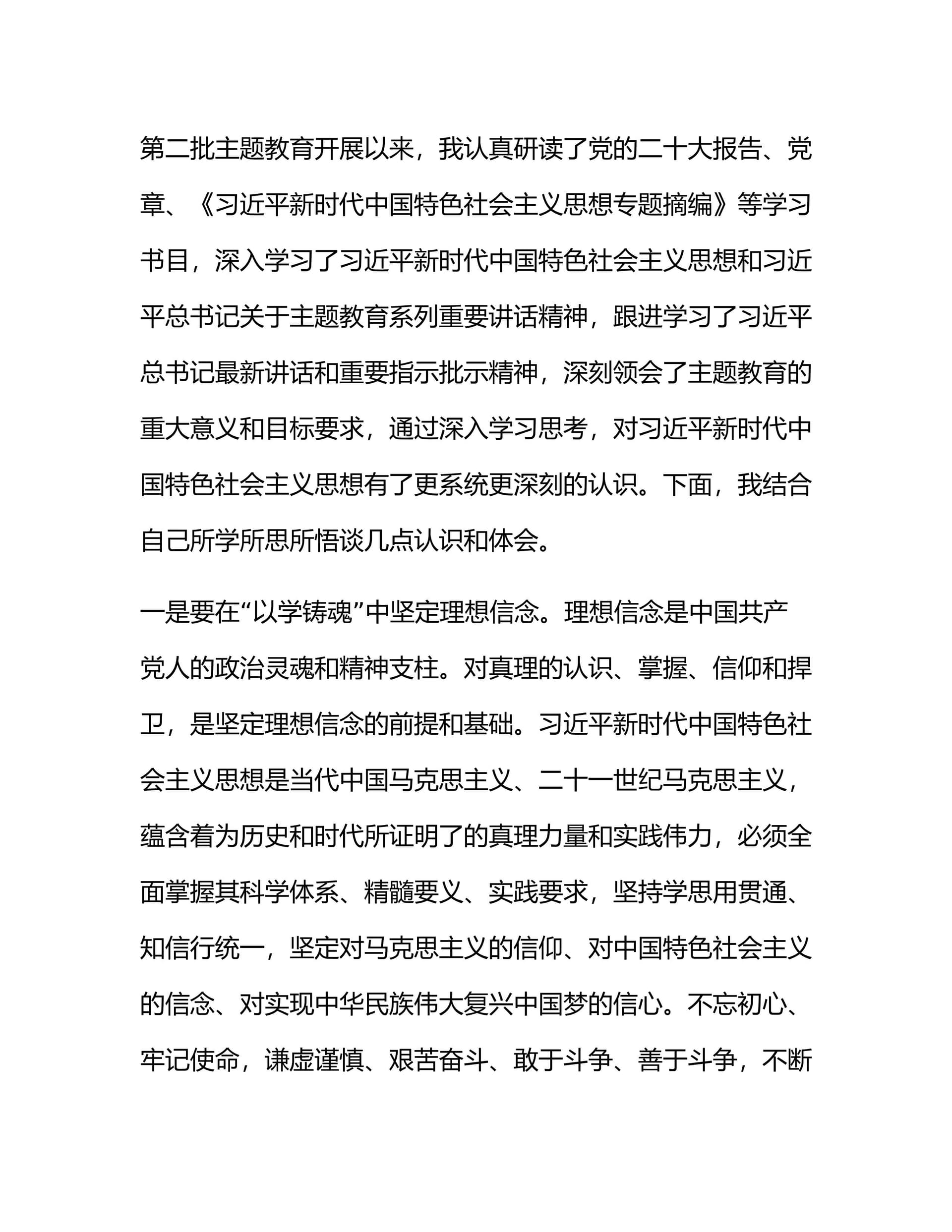 预览页面 1